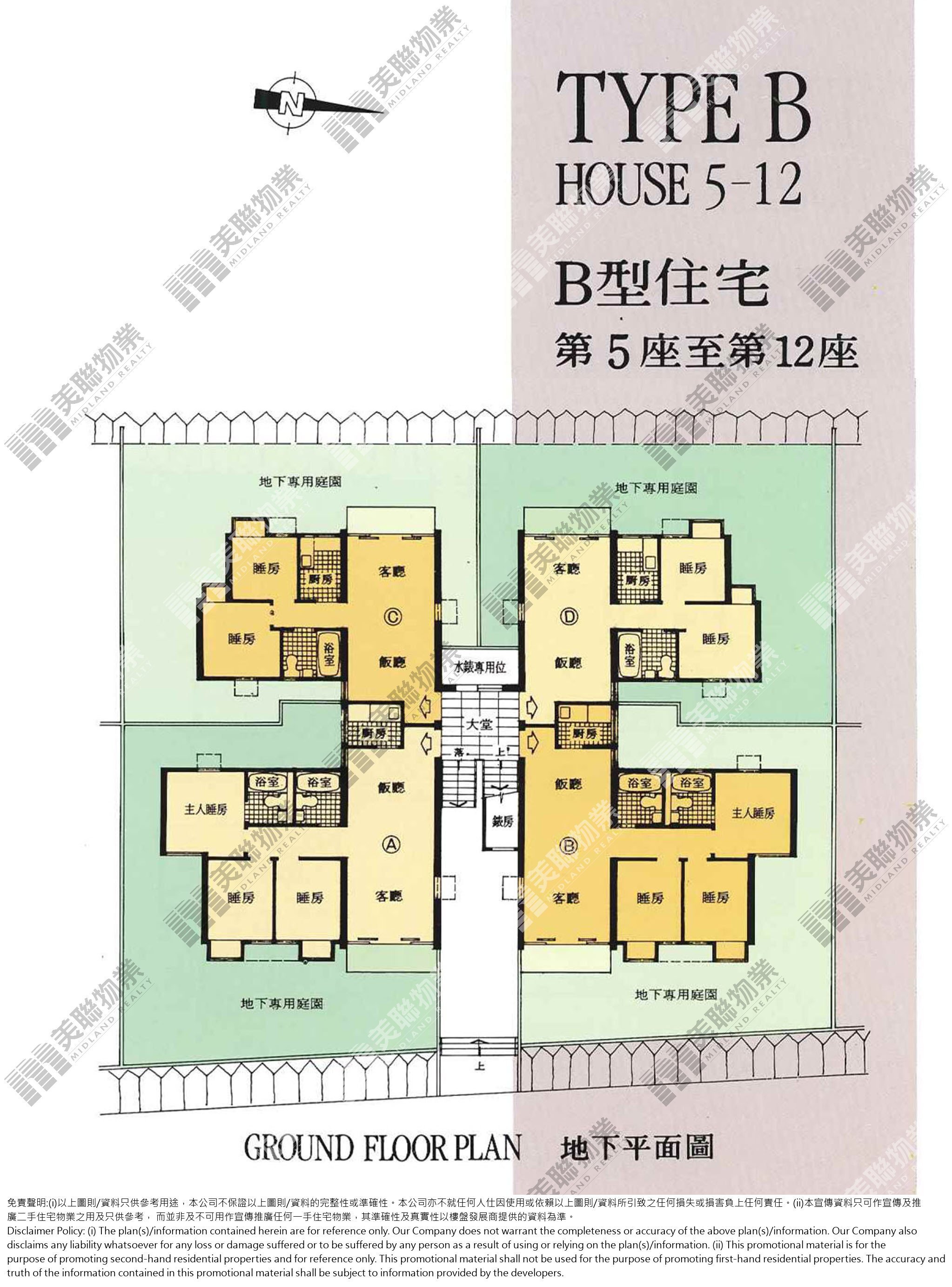 (未分期)|8座|G/F|8座 G/F