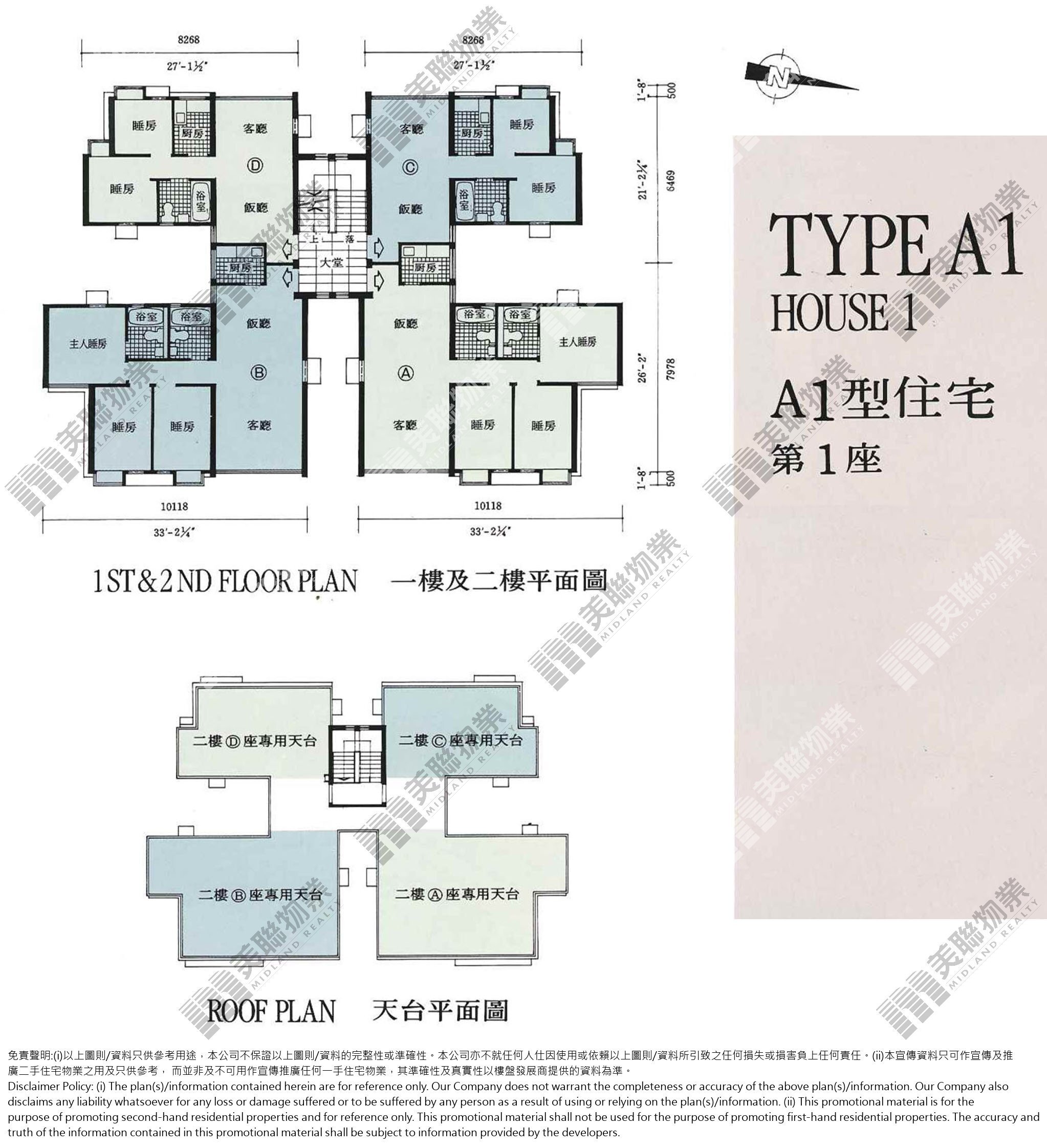 (未分期)|1座|1/F-2/F|1座 1/F-2/F