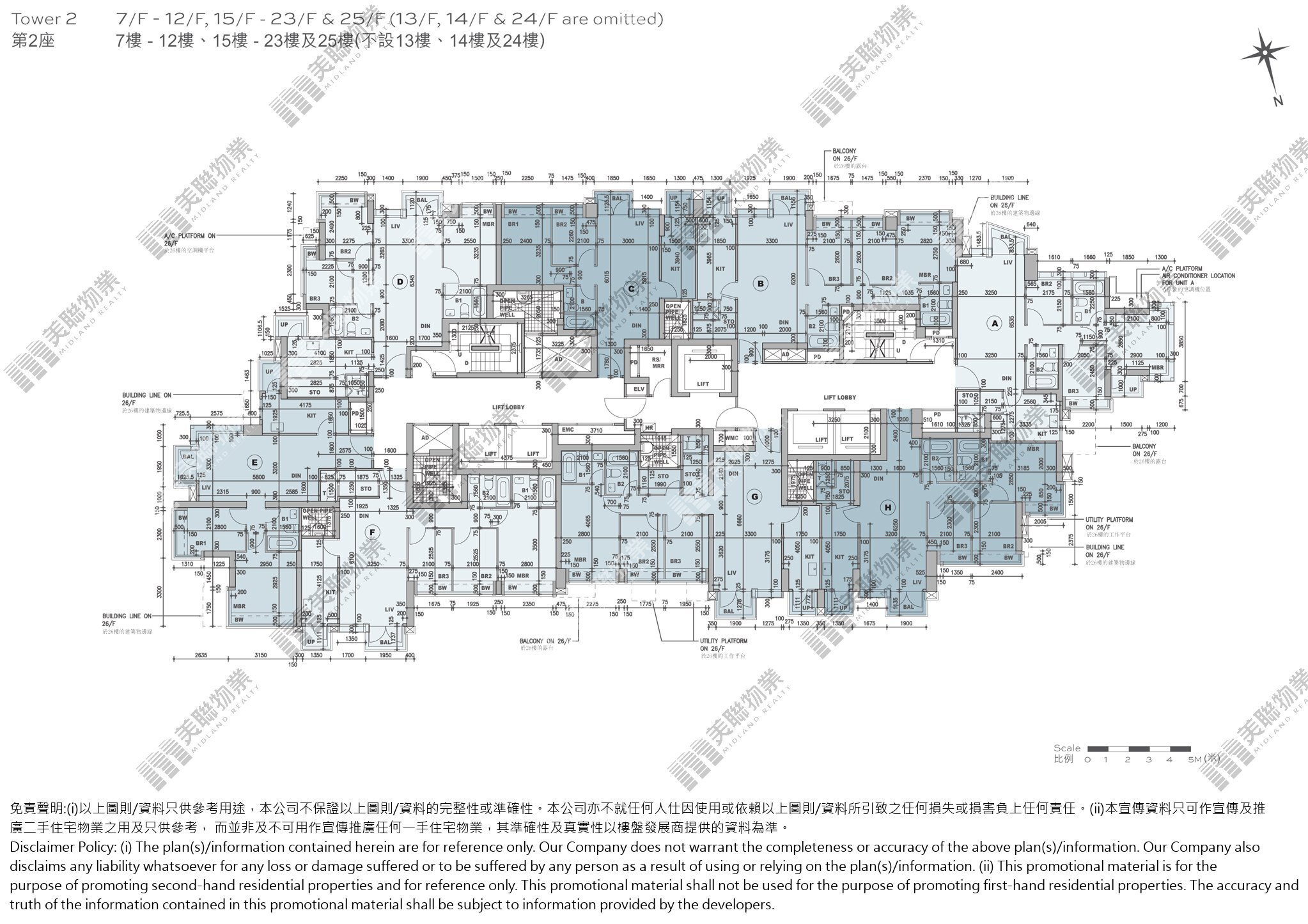 (未分期)|2座|7/F-25/F|2座 7/F-25/F