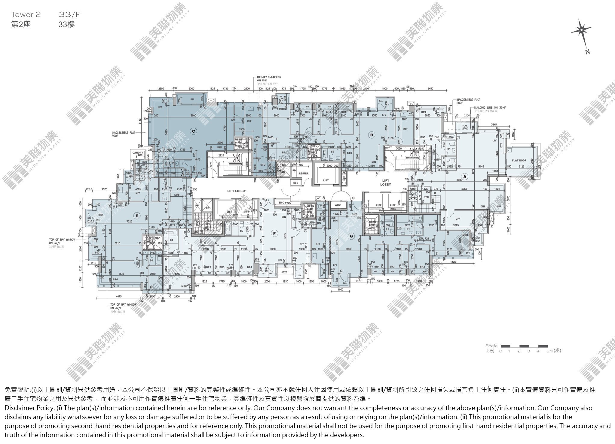 (未分期)|2座|33/F|2座 33/F