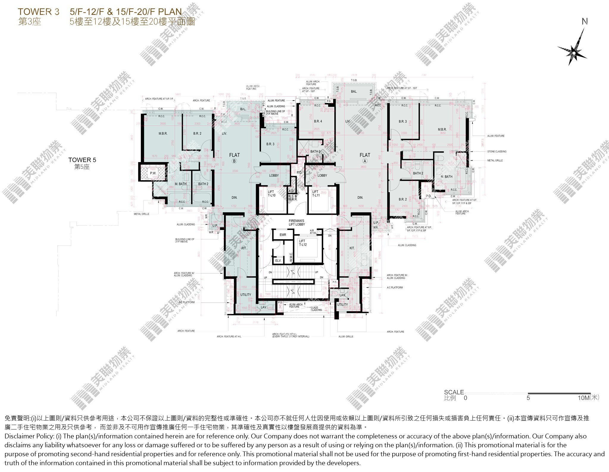 1B期|3座|5/F-20/F|1B期 3座 5/F-20/F