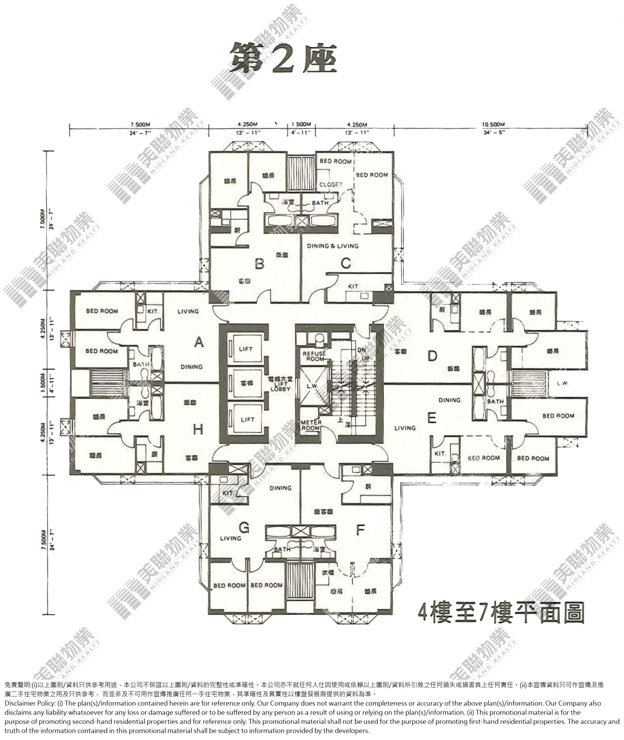 華都花園平面圖