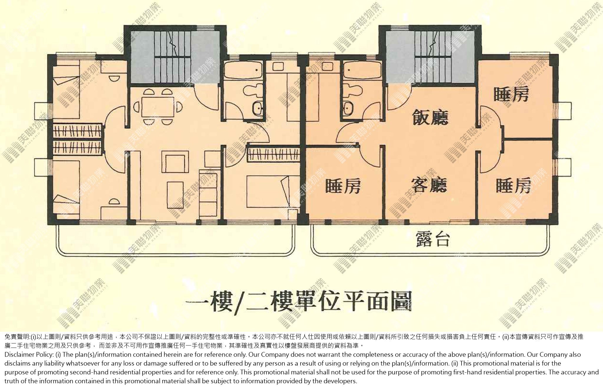 (未分期)|Q 座|1/F-2/F|Q 座 1/F-2/F