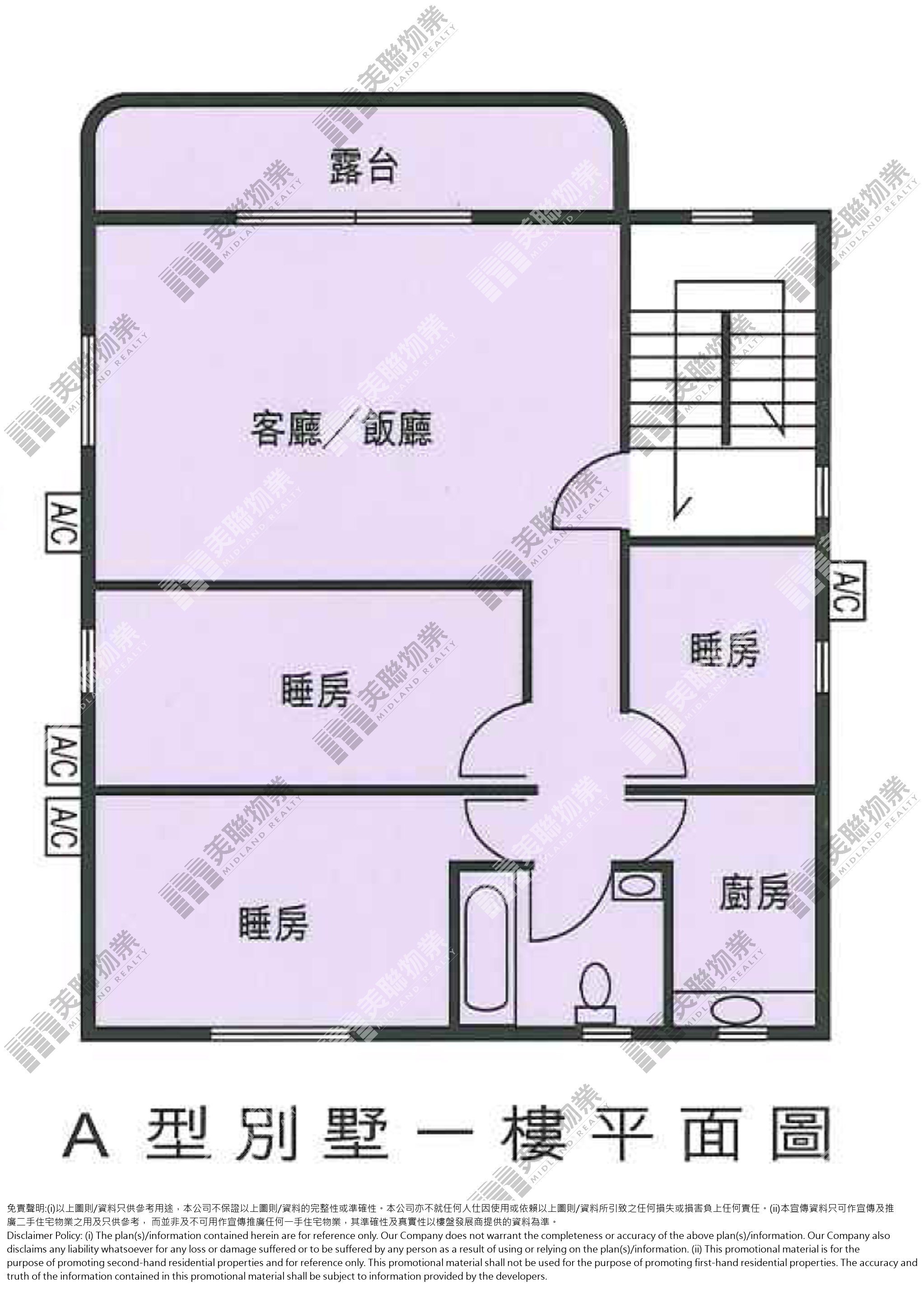 (未分期)|A2座|1/F|A2座 1/F