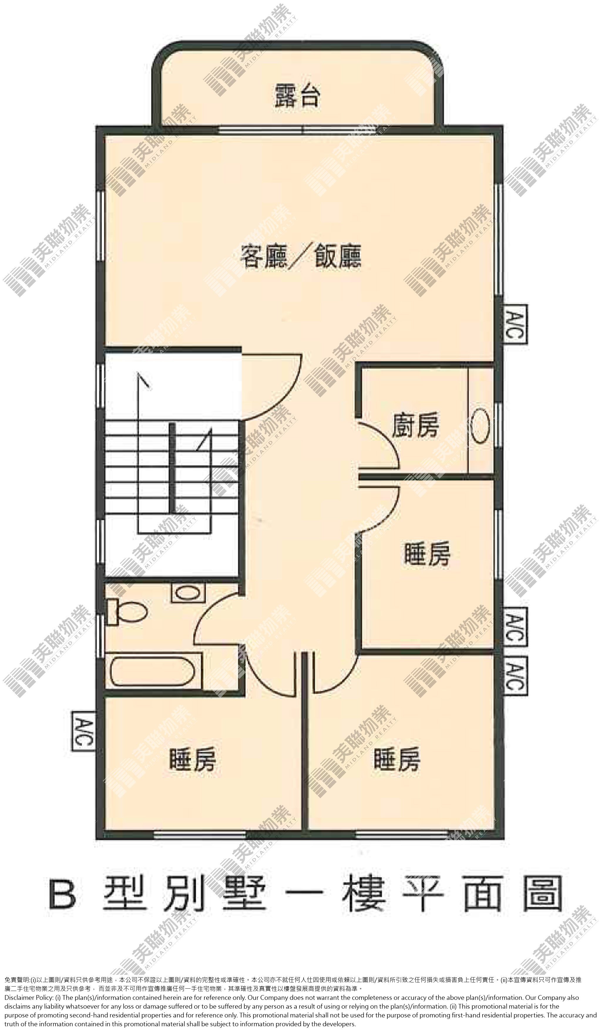 (未分期)|B3座|1/F|B3座 1/F