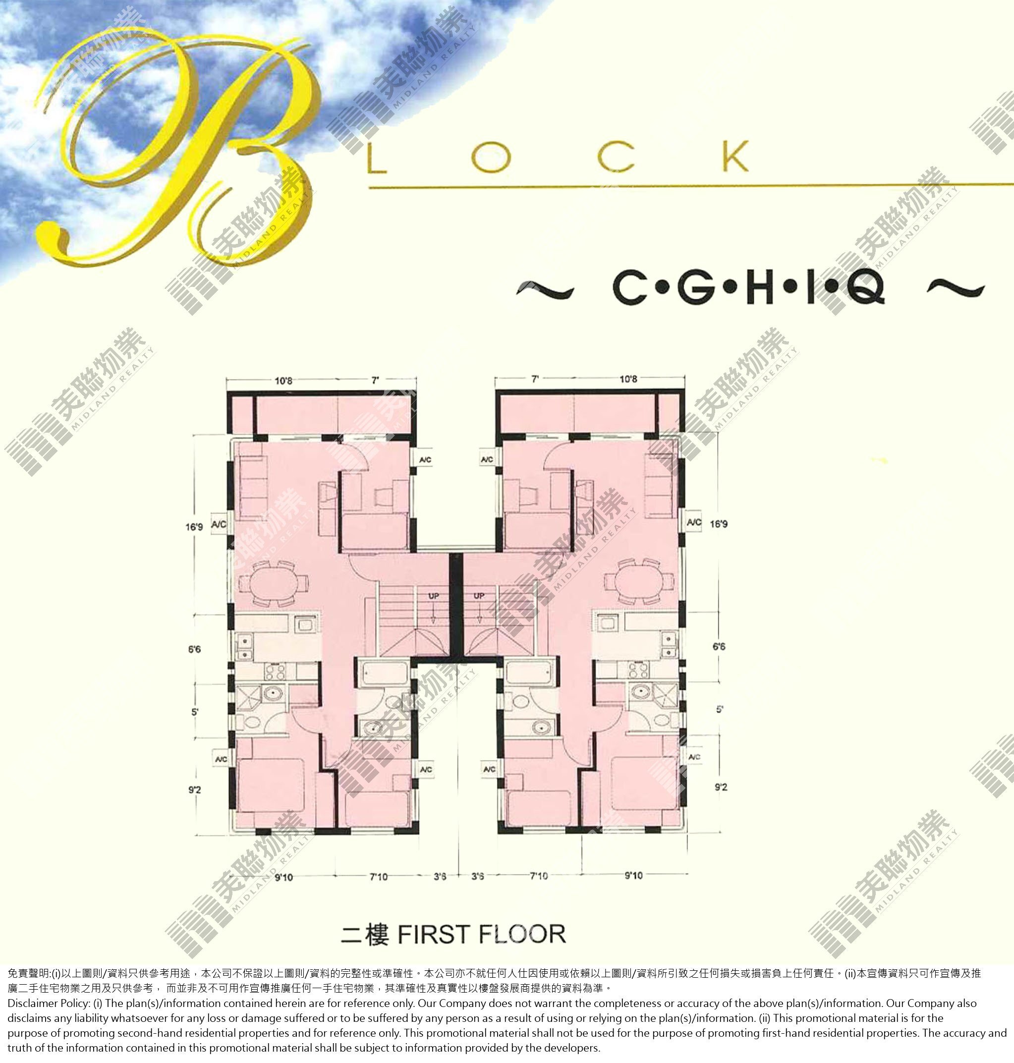 (未分期)|C座|1/F|C座 1/F