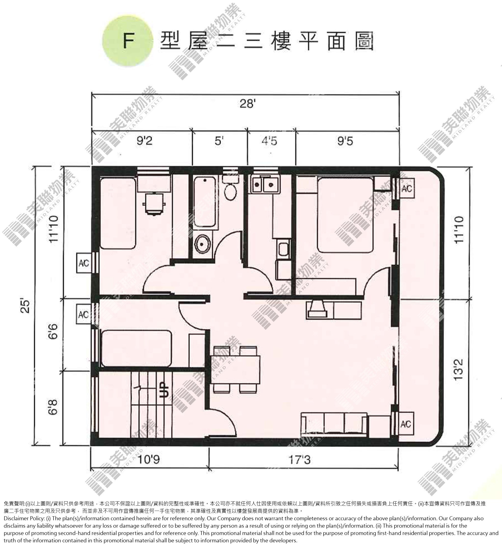 (未分期)|L座|1/F-2/F|L座 1/F-2/F