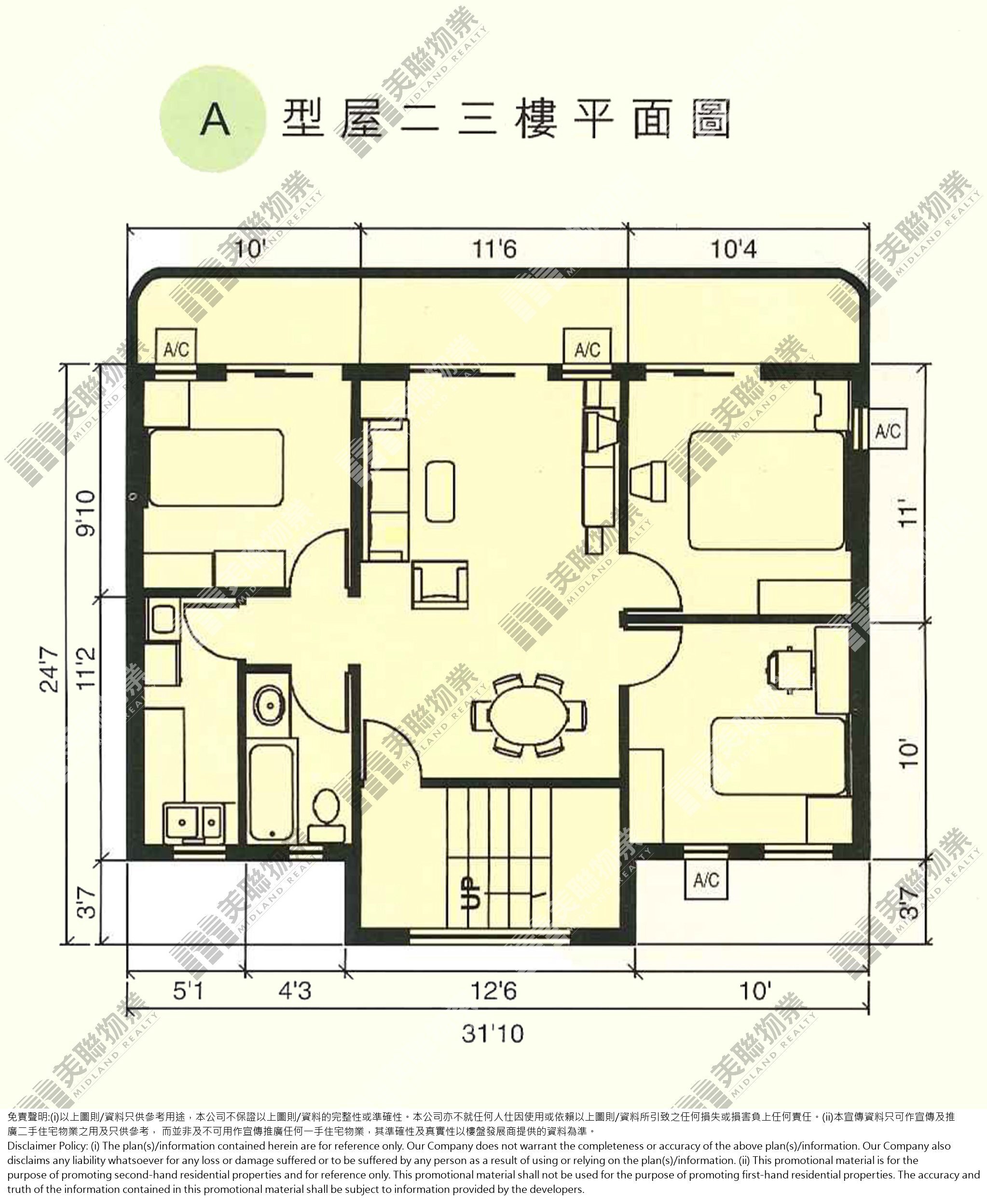 (未分期)|M座|1/F-2/F|M座 1/F-2/F
