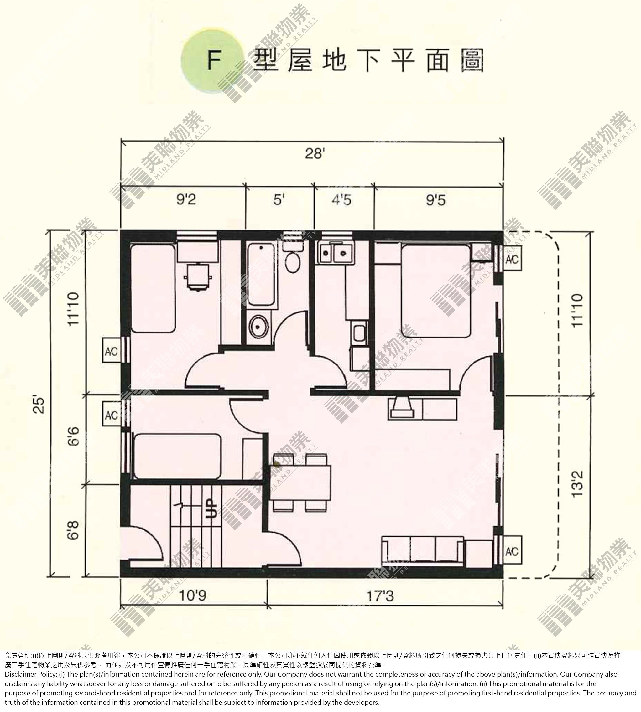 (未分期)|Q座|G/F|Q座 G/F