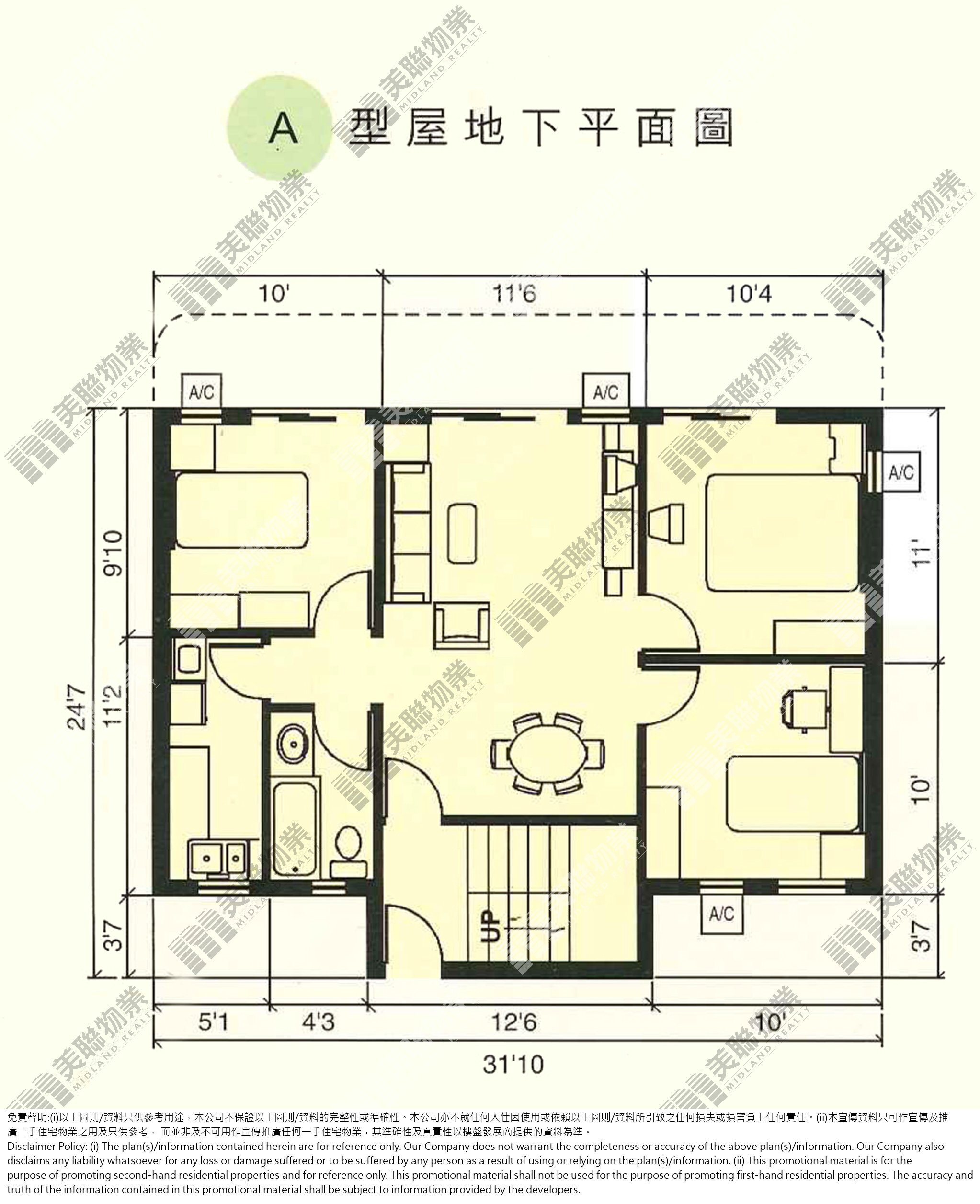 (未分期)|C座|G/F|C座 G/F