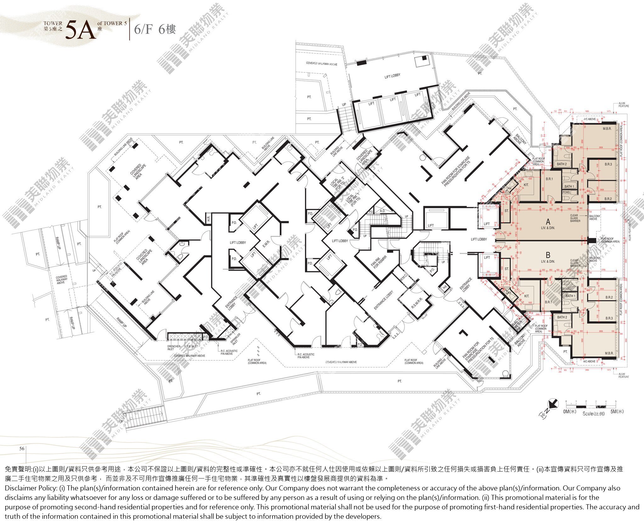 2期(愛炫美)|5A座|6/F|2期(愛炫美) 5A座 6/F
