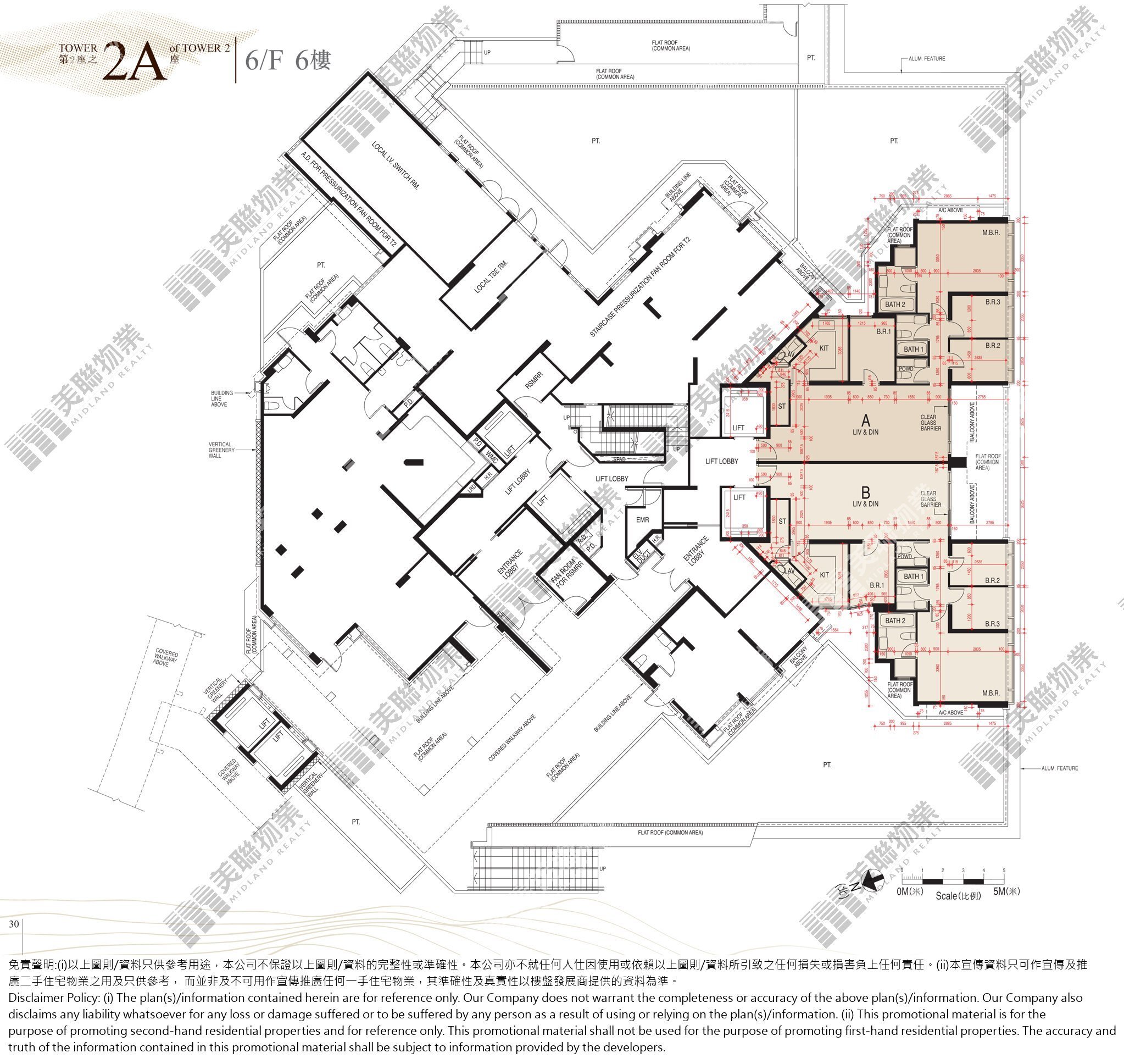 2期(愛炫美)|2A座|6/F|2期(愛炫美) 2A座 6/F