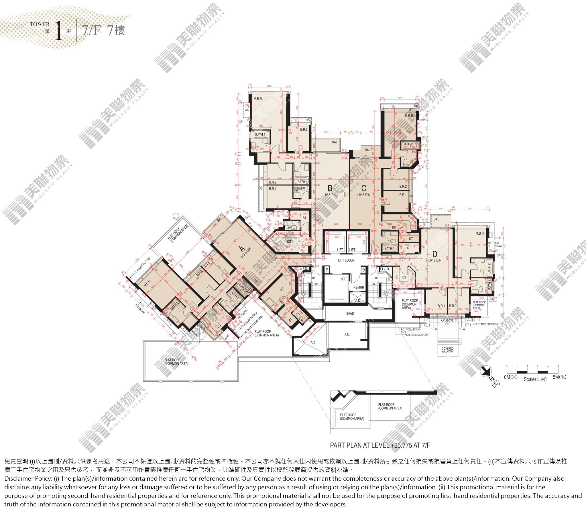 2期(愛炫美)|1座|7/F|2期(愛炫美) 1座 7/F