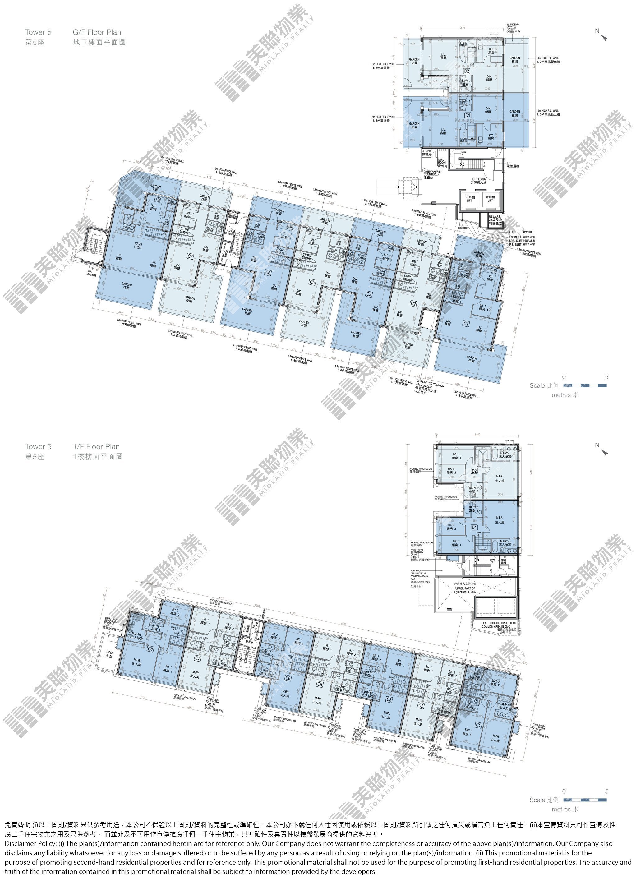 (未分期)|5座|G&1/F|5座 G&1/F