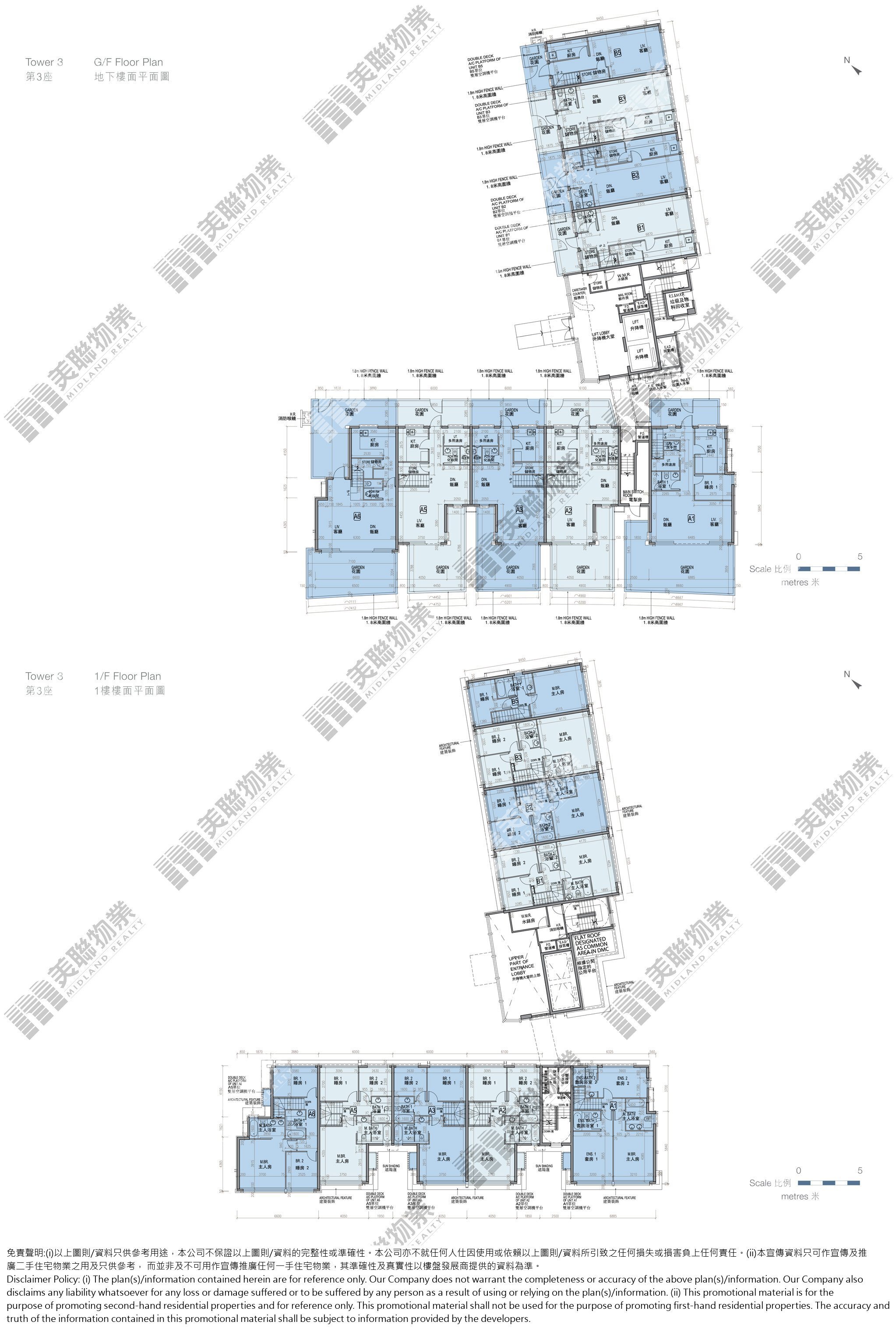 (未分期)|3座|G&1/F|3座 G&1/F