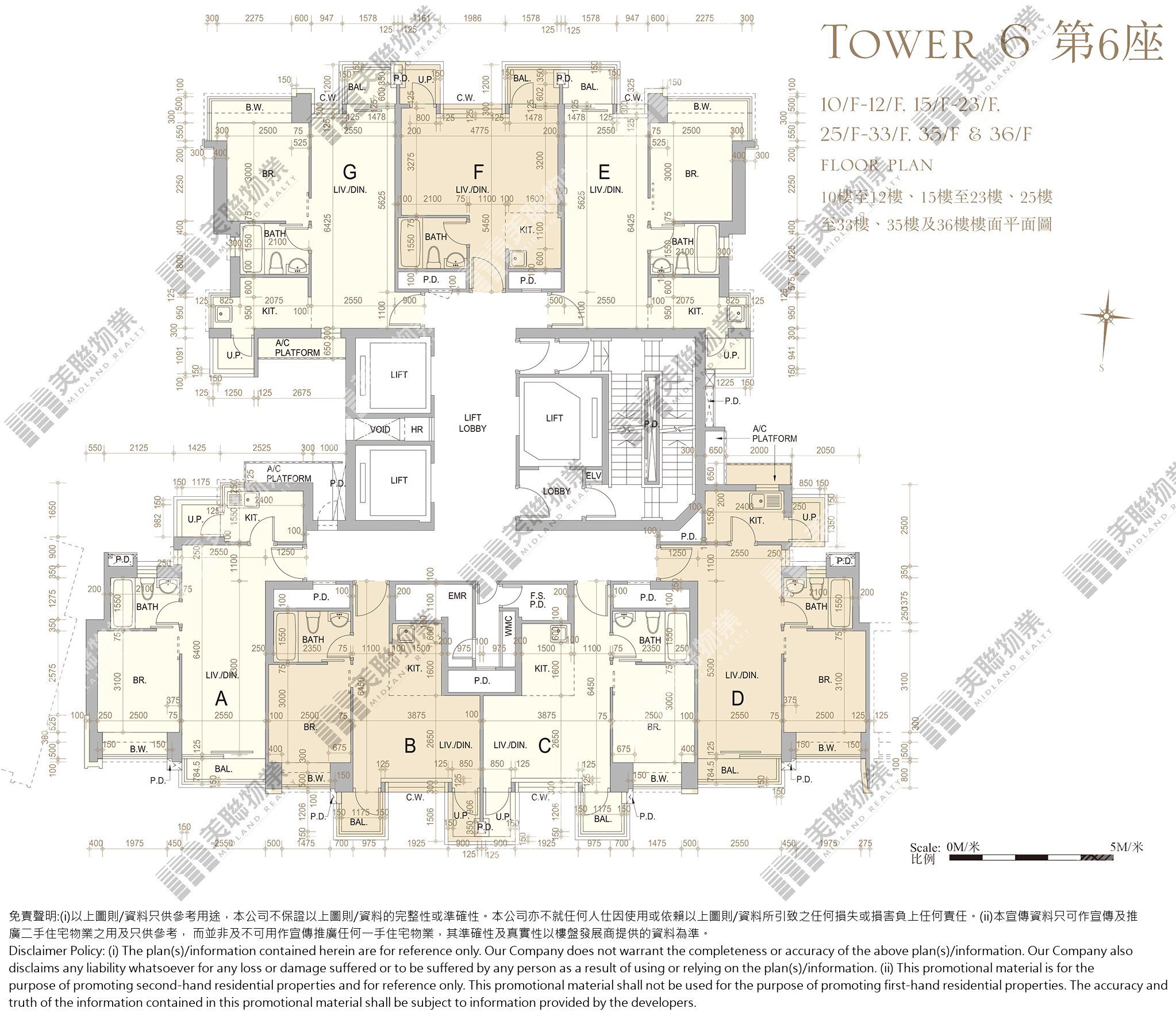 (未分期)|6座|10/F-36/F|6座 10/F-36/F