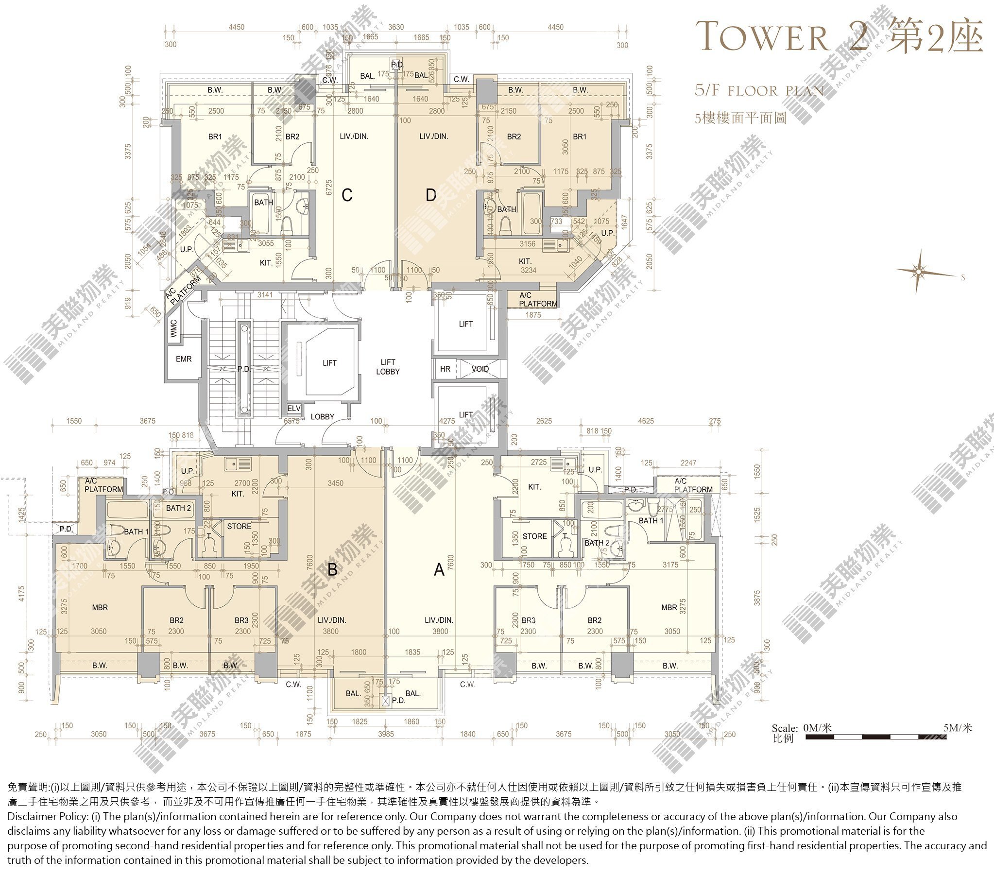 (未分期)|2座|5/F|2座 5/F