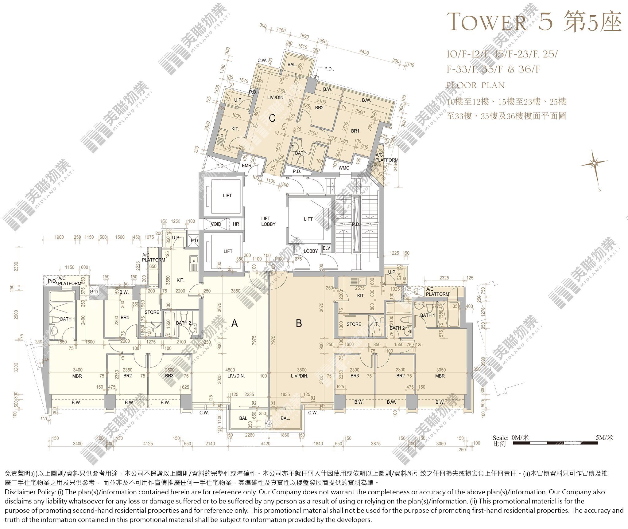 (未分期)|5座|10/F-36/F|5座 10/F-36/F