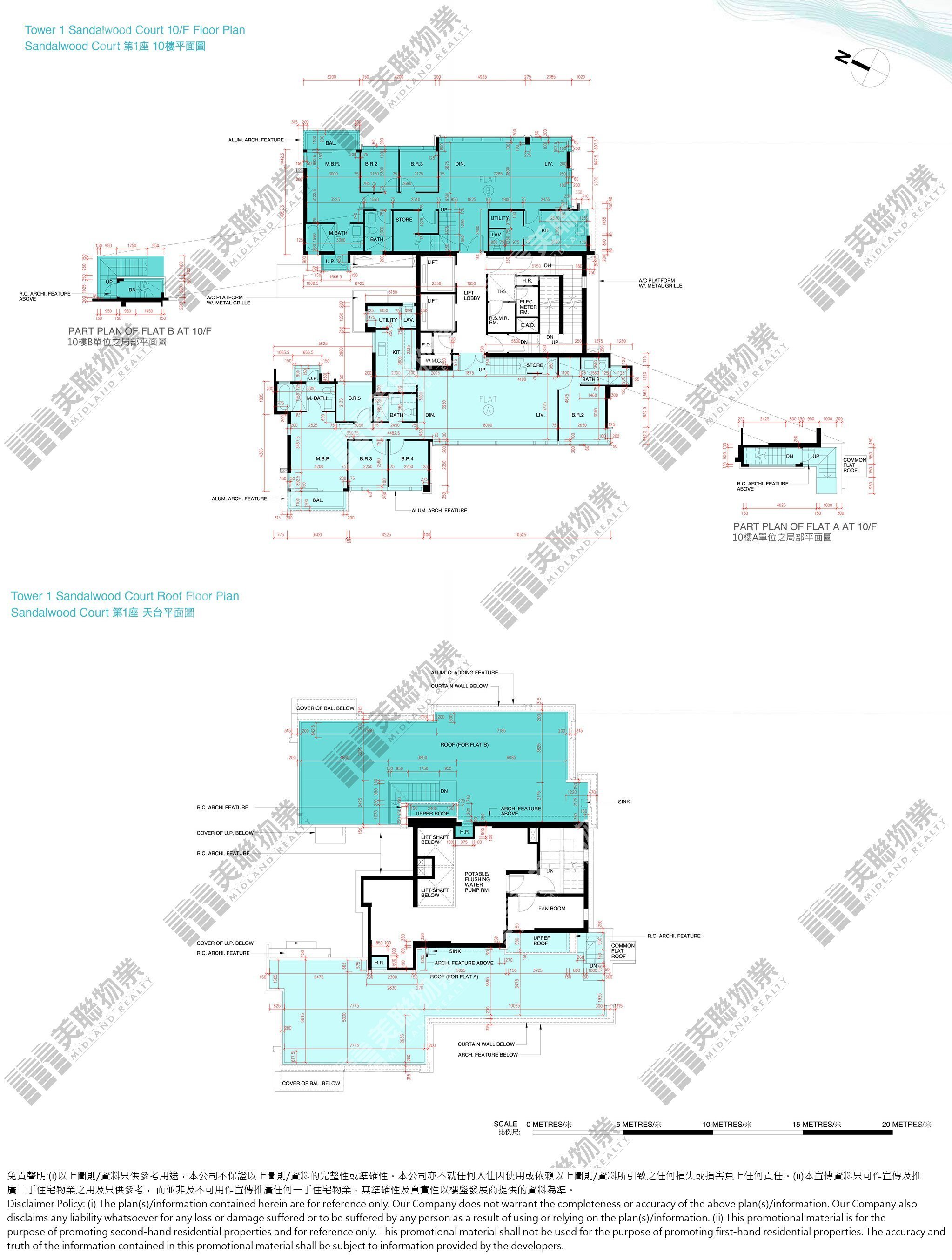 1期|Sandalwood Court 第1座|10/F|1期 Sandalwood Court 第1座 10/F