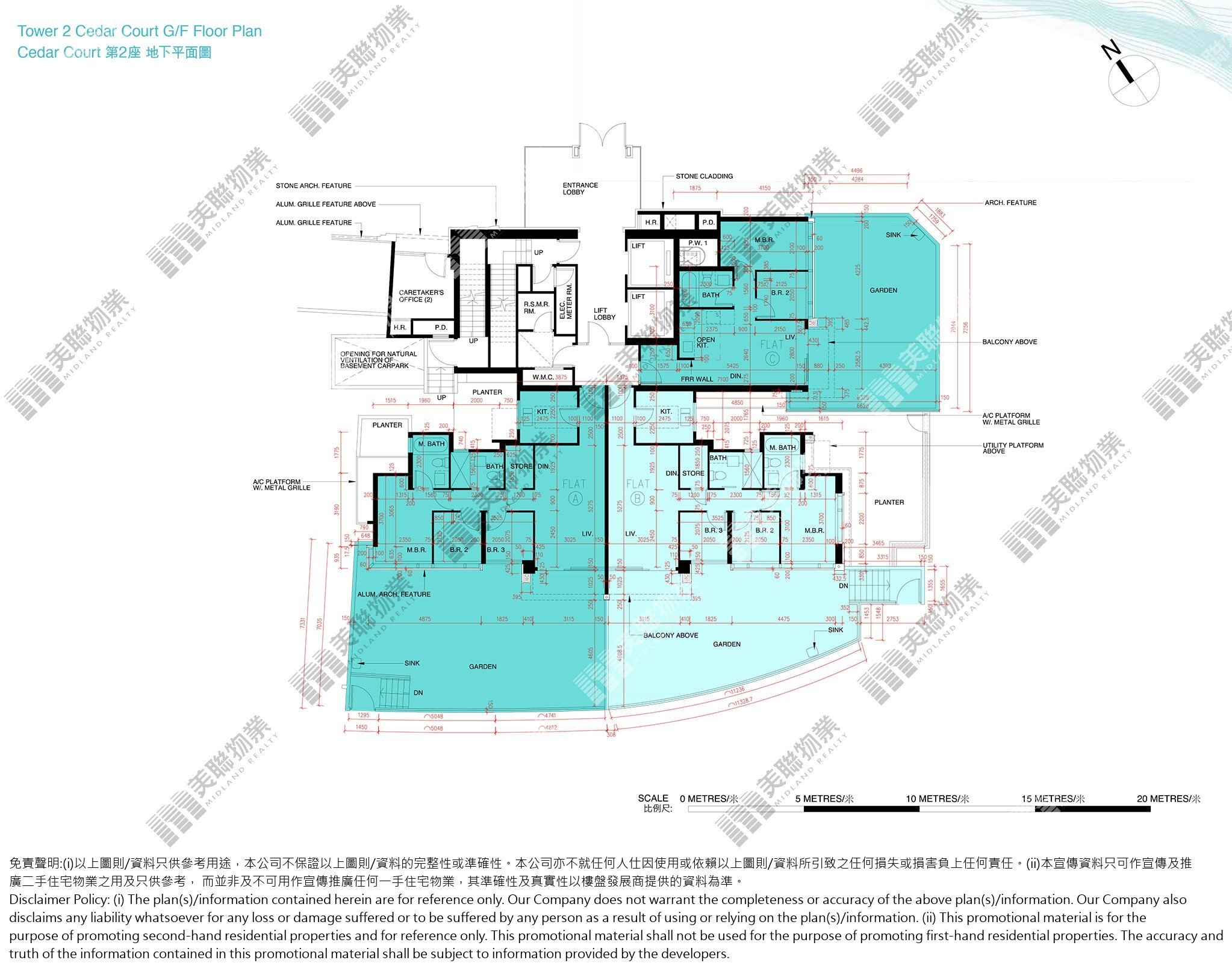 1期|Cedar Court 第2座|G/F|1期 Cedar Court 第2座 G/F