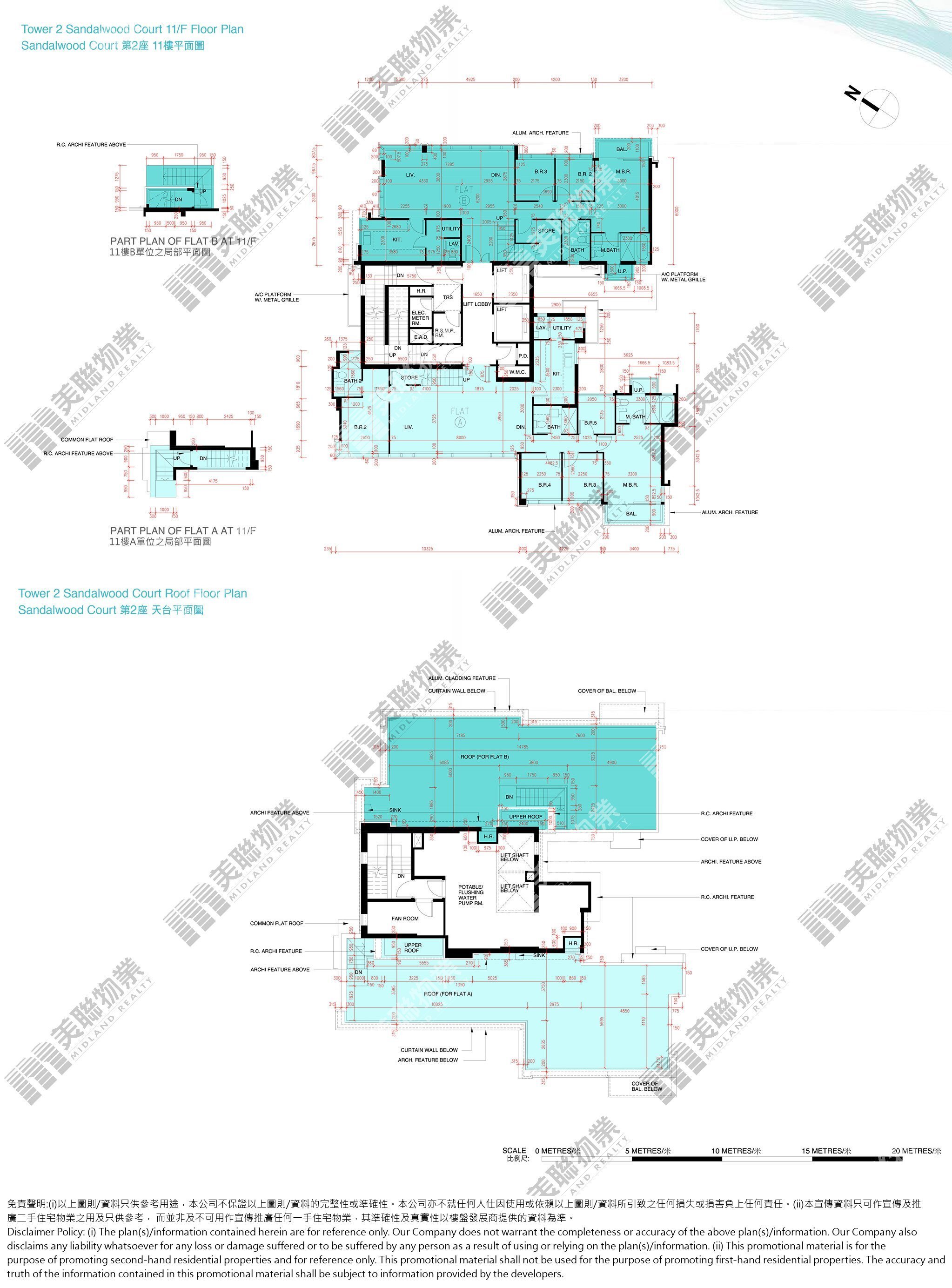 1期|Sandalwood Court 第2座|11/F|1期 Sandalwood Court 第2座 11/F