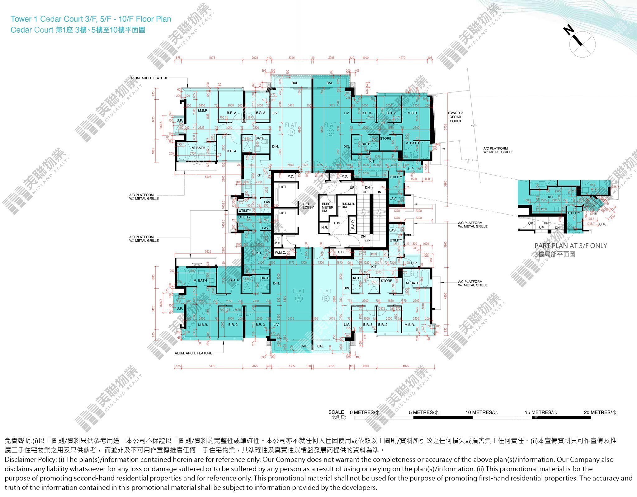 1期|Cedar Court 第1座|3/F-10/F|1期 Cedar Court 第1座 3/F-10/F