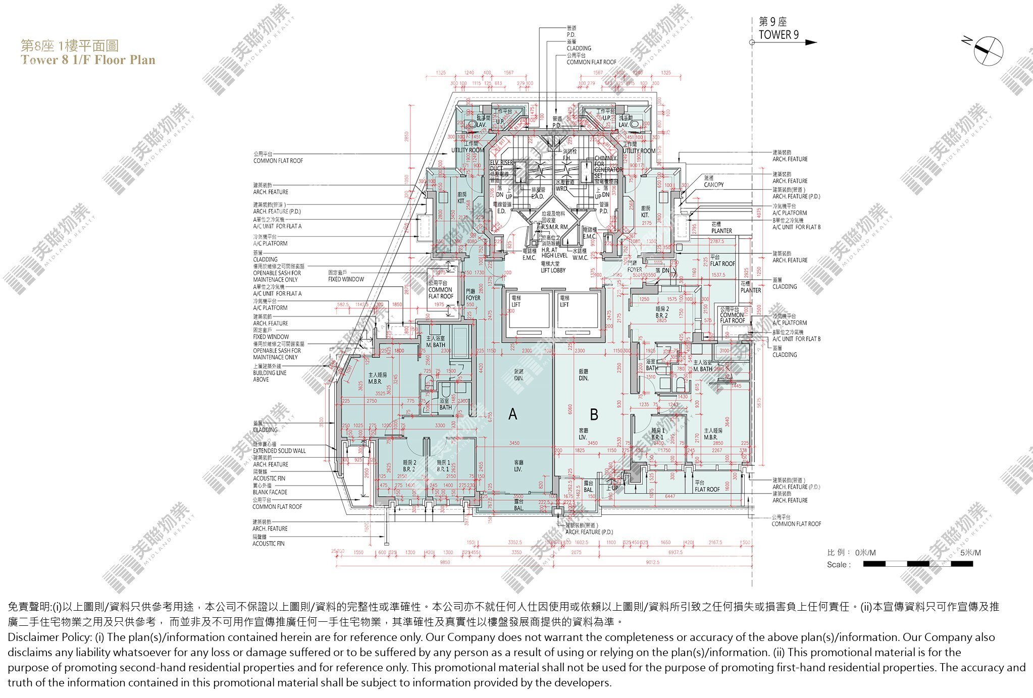 (未分期)|第8座|1/F|第8座 1/F
