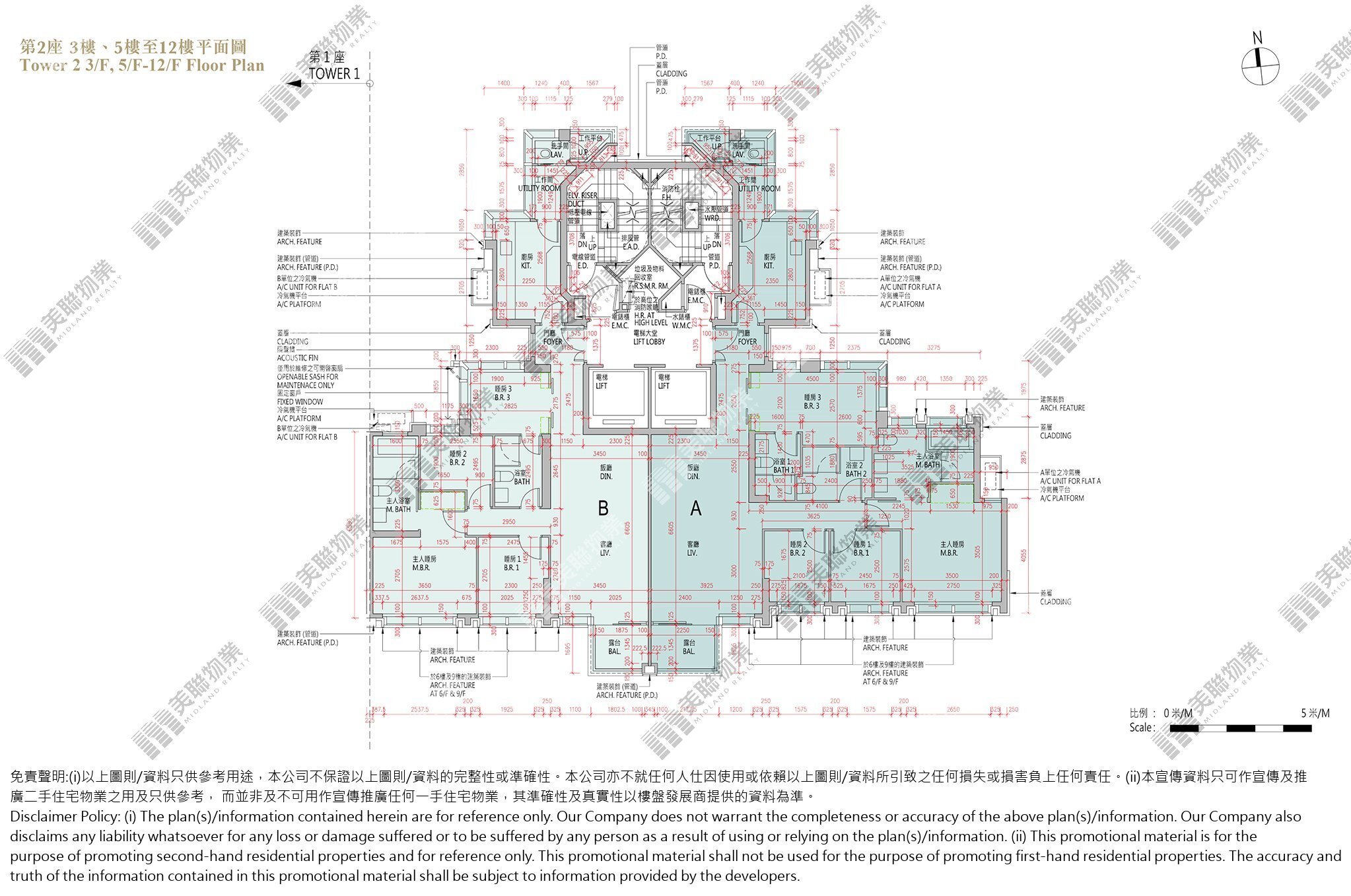 (未分期)|第2座|3/F-12/F|第2座 3/F-12/F