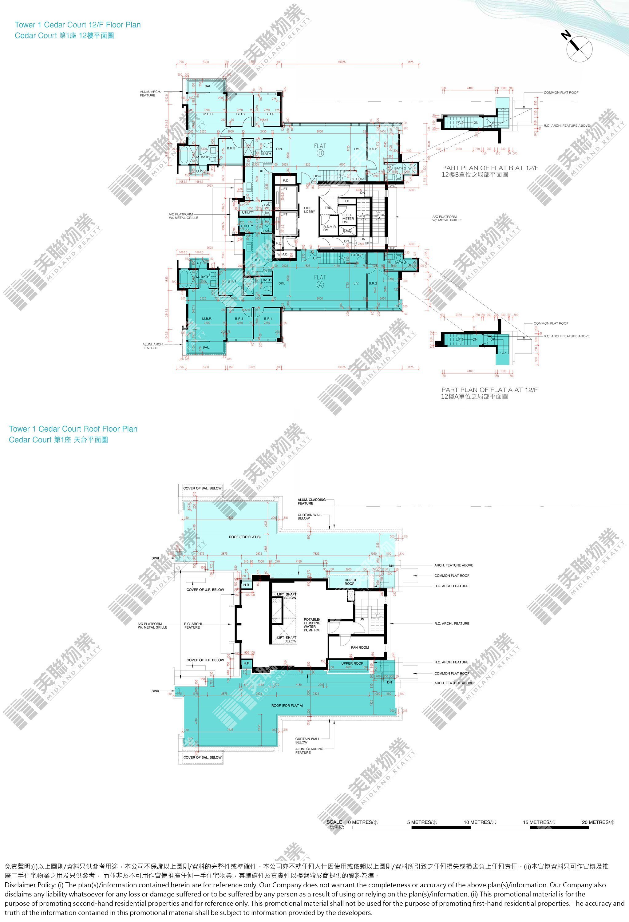 1期|Cedar Court 第1座|12/F|1期 Cedar Court 第1座 12/F