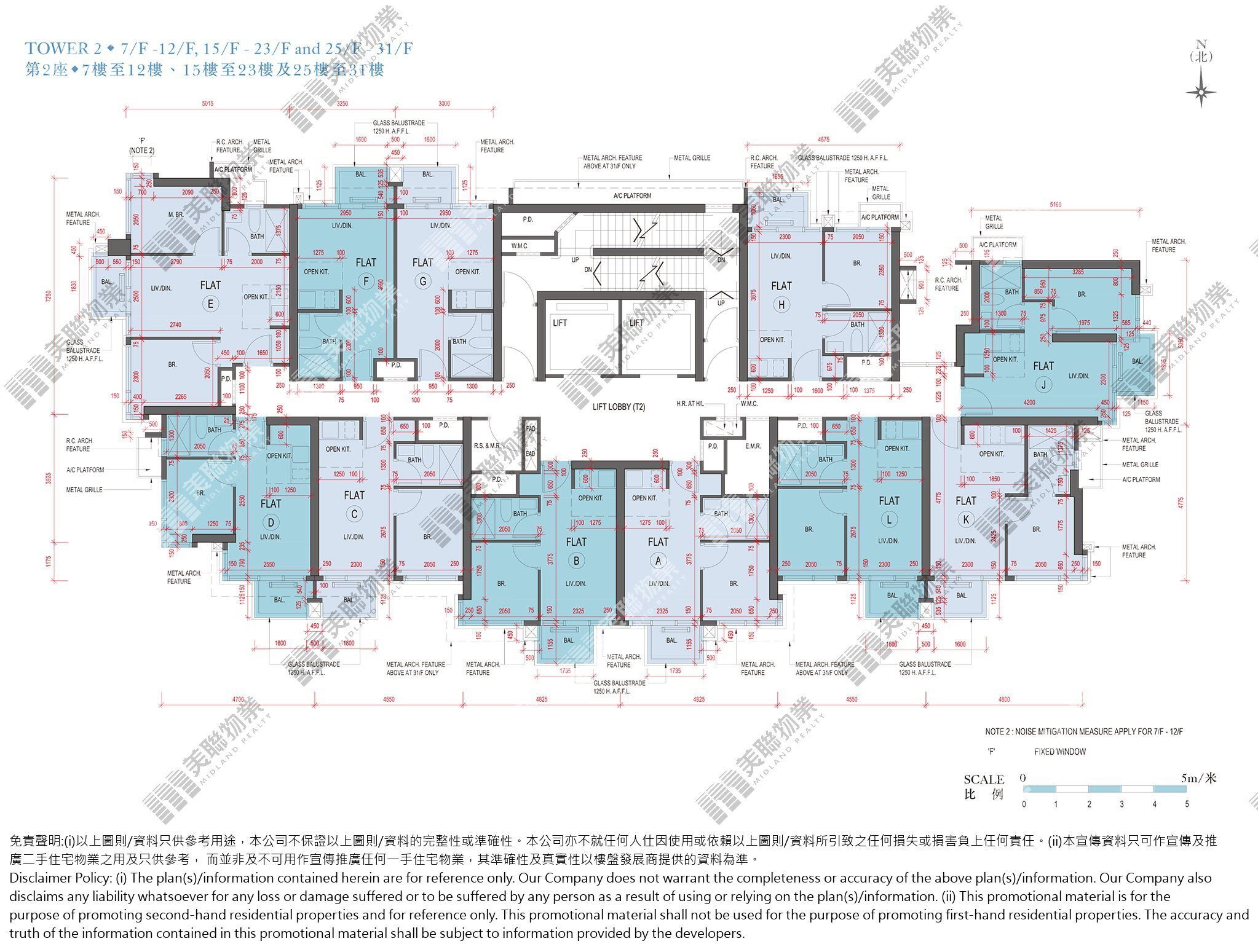(未分期)|2座|7/F-31/F|2座 7/F-31/F