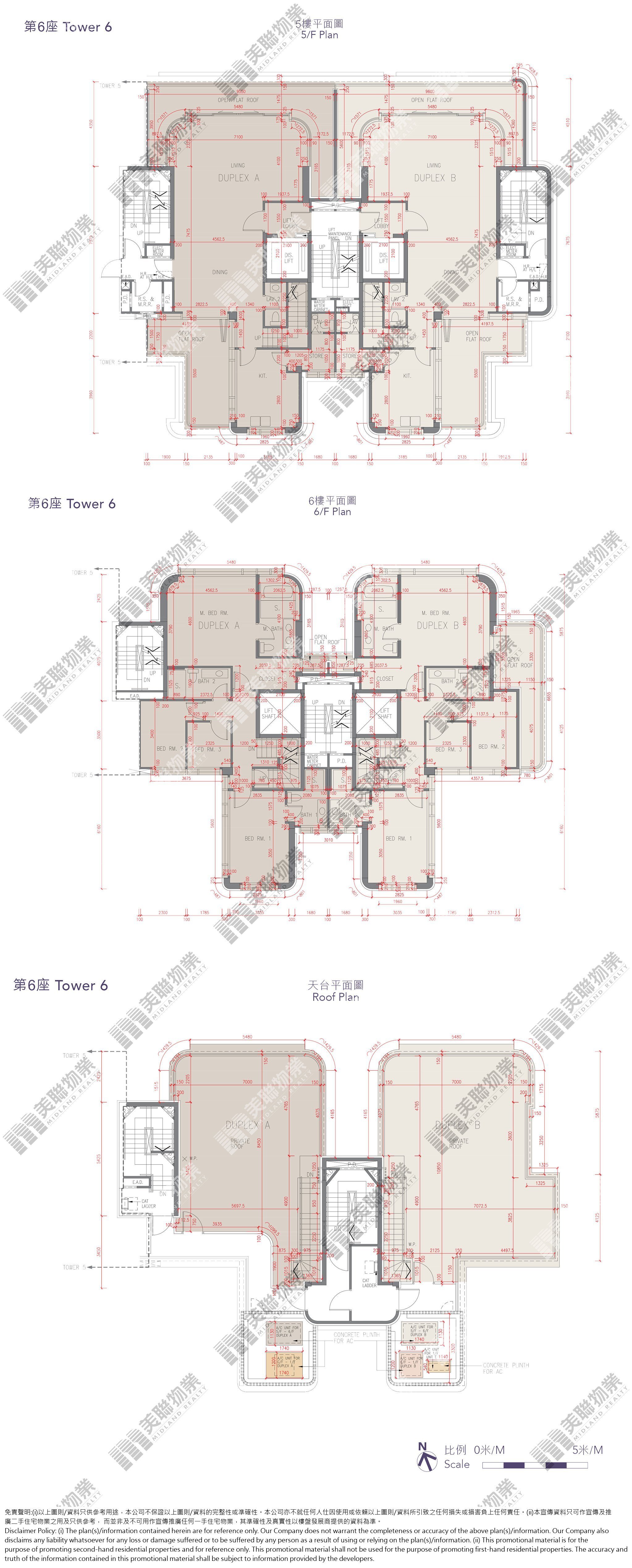 (未分期)|6座|5&6/F|6座 5&6/F