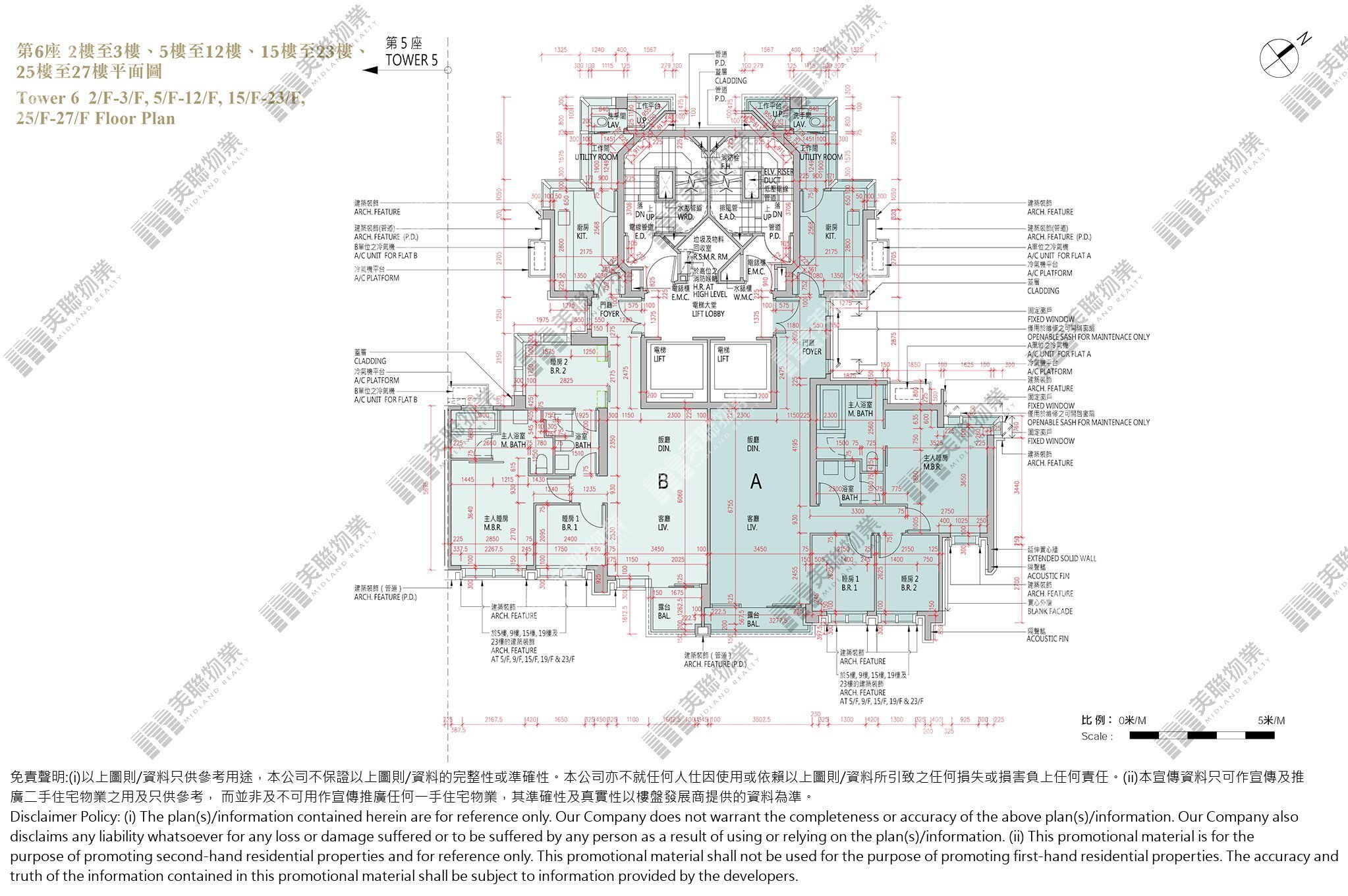 (未分期)|第6座|2/F-23/F|第6座 2/F-23/F
