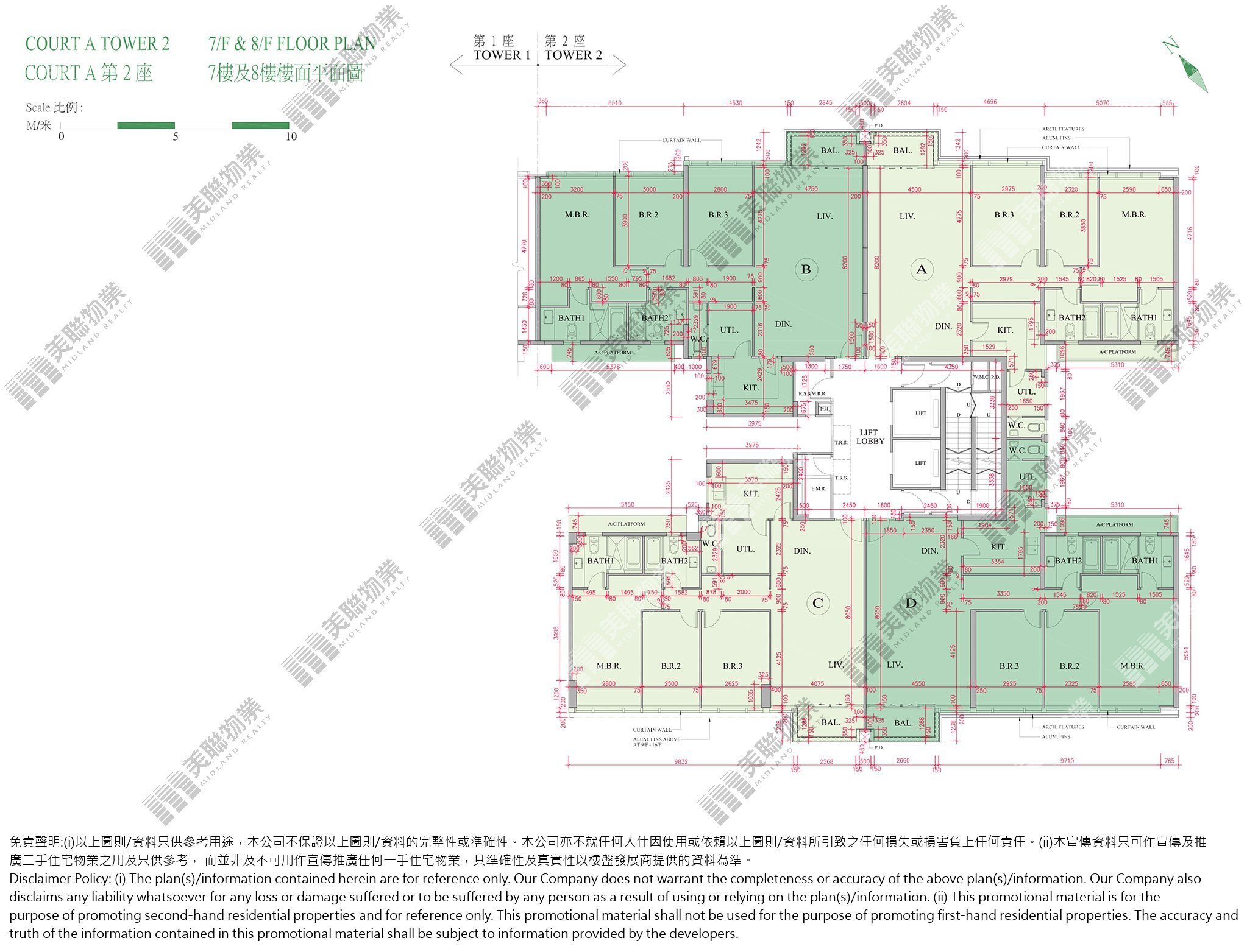 (未分期)|A2座|7/F-8/F|A2座 7/F-8/F