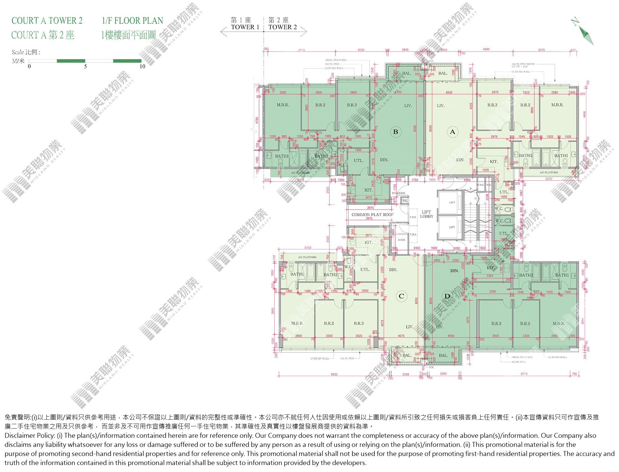 (未分期)|A2座|1/F|A2座 1/F