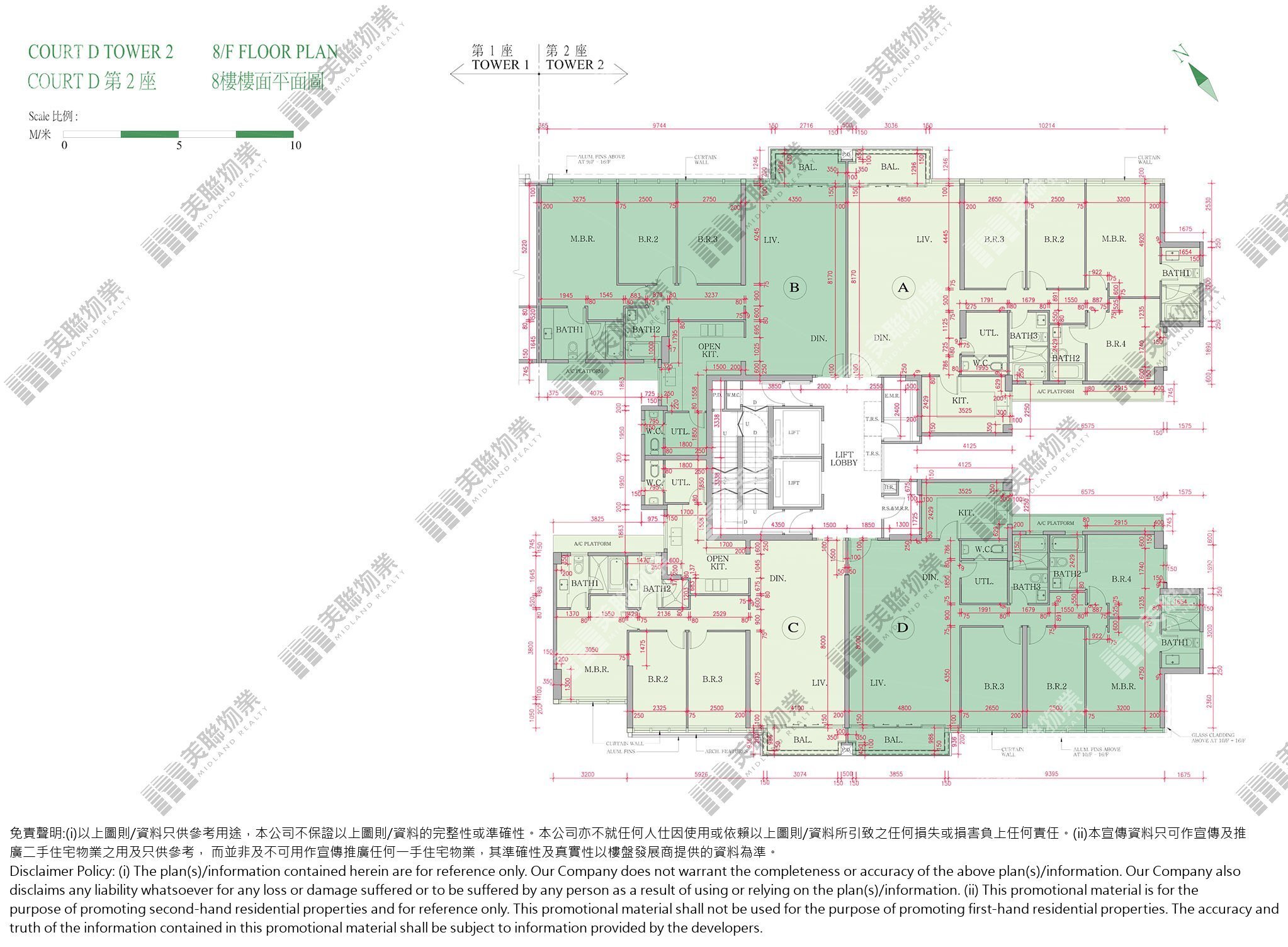 (未分期)|D2座|8/F|D2座 8/F