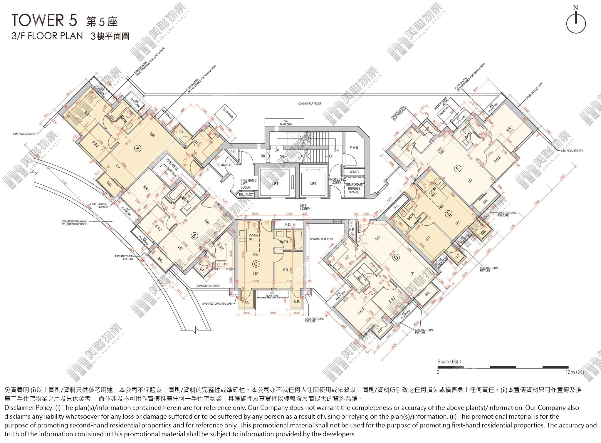 (未分期)|5座|3/F|5座 3/F