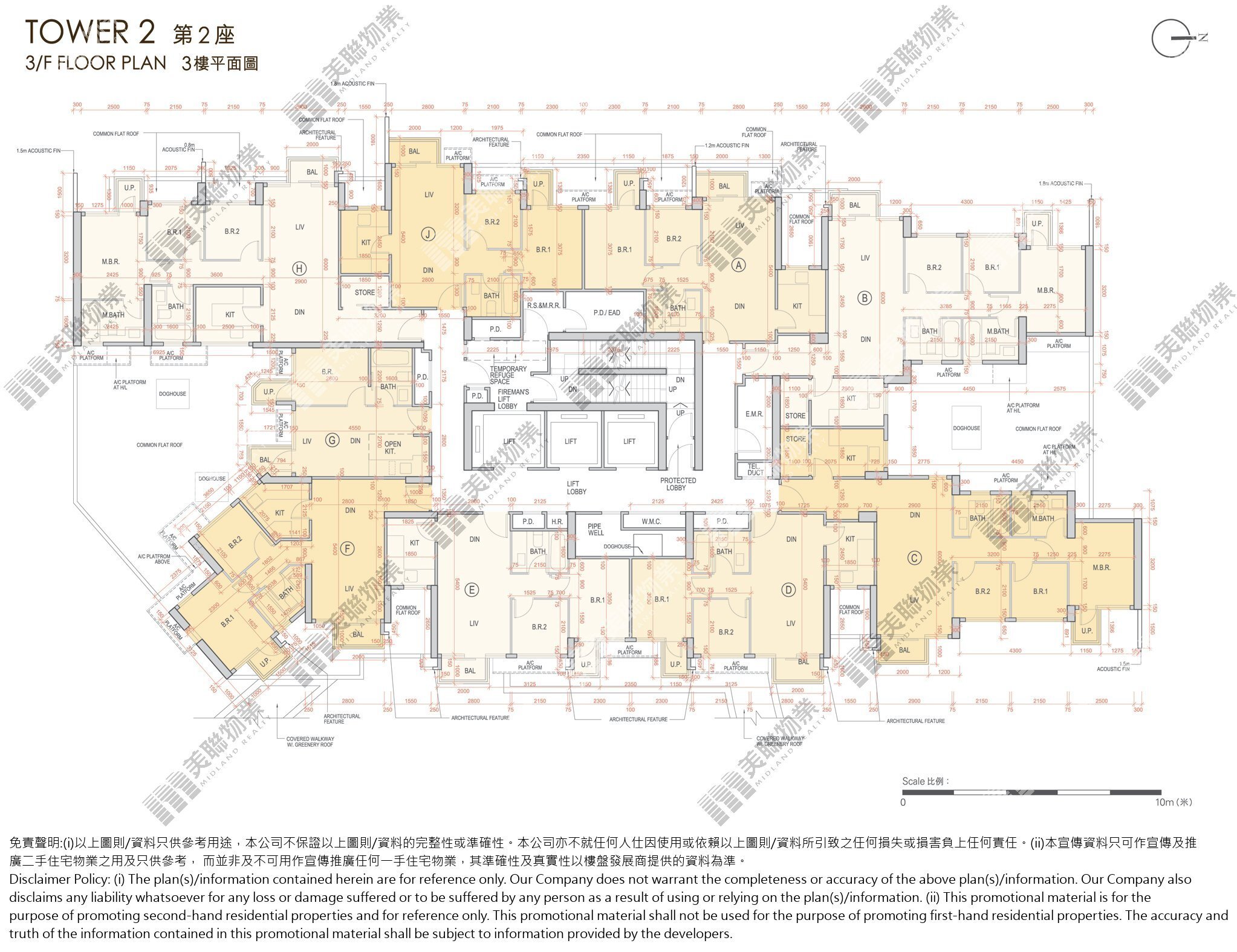(未分期)|2座|3/F|2座 3/F