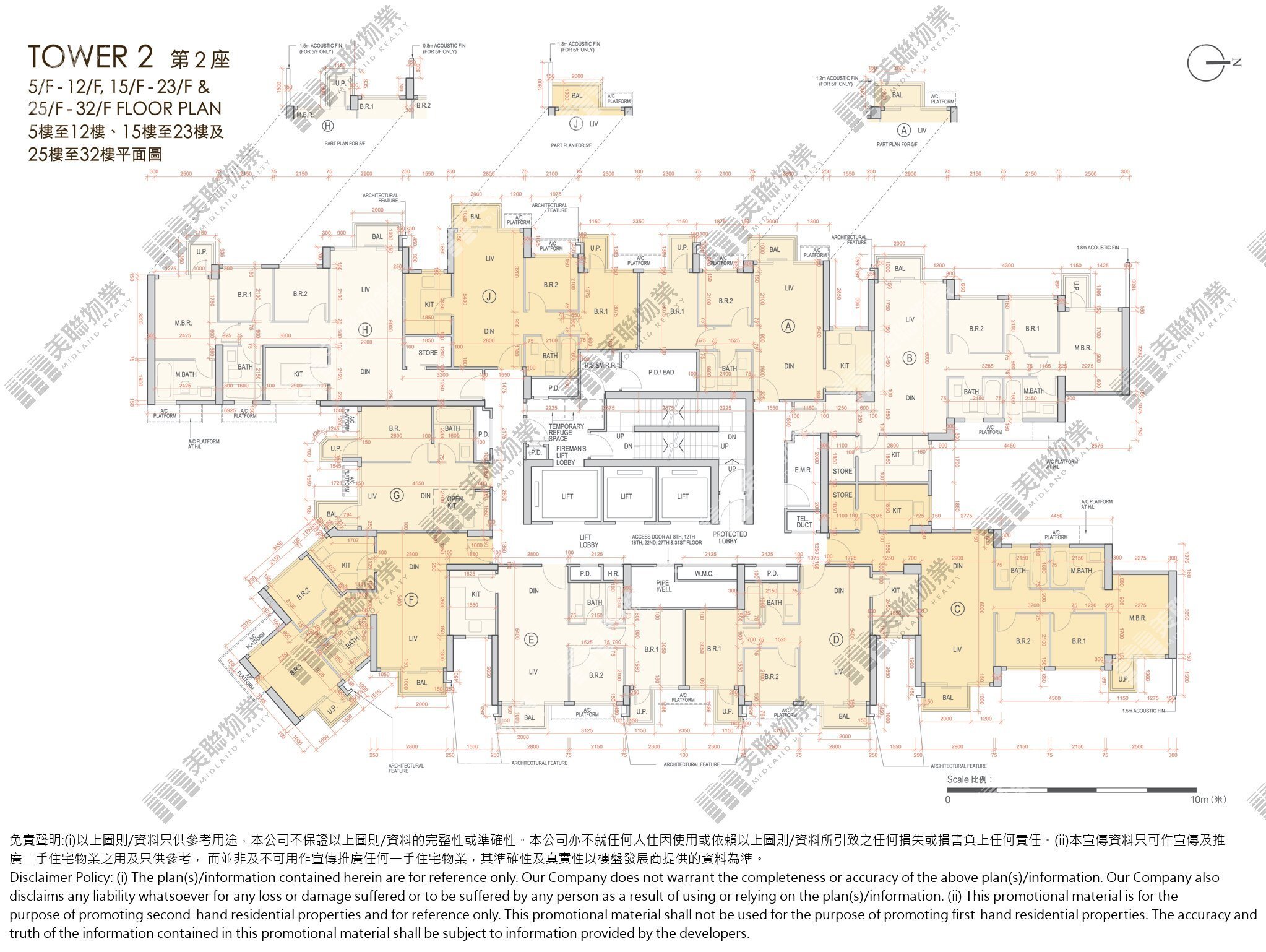 (未分期)|2座|5/F-32/F|2座 5/F-32/F