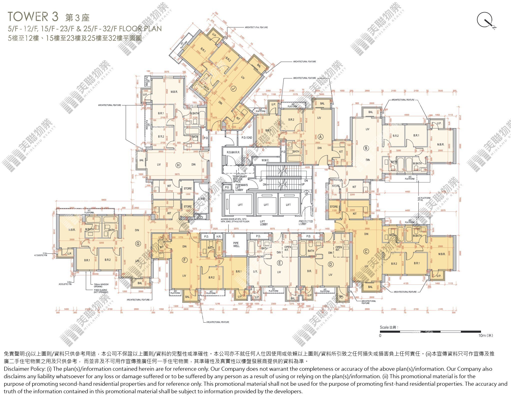 (未分期)|3座|5/F-32/F|3座 5/F-32/F