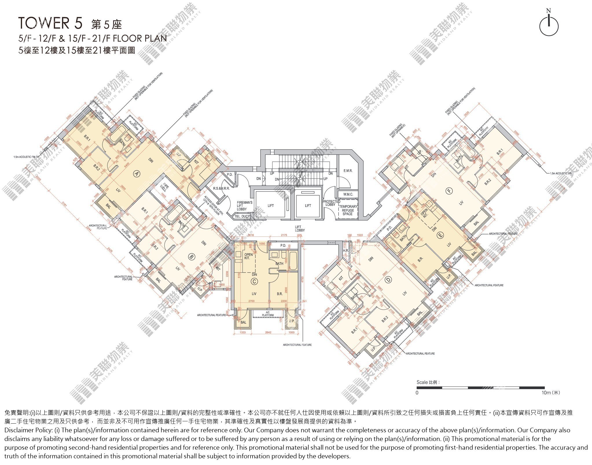 (未分期)|5座|5/F-21/F|5座 5/F-21/F