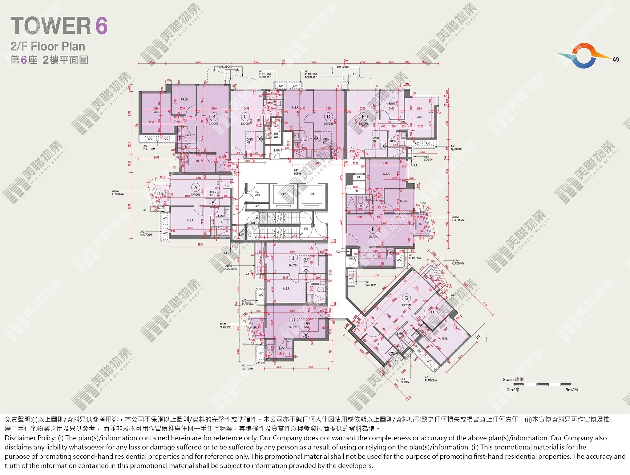 (未分期)|6座|2/F|6座 2/F