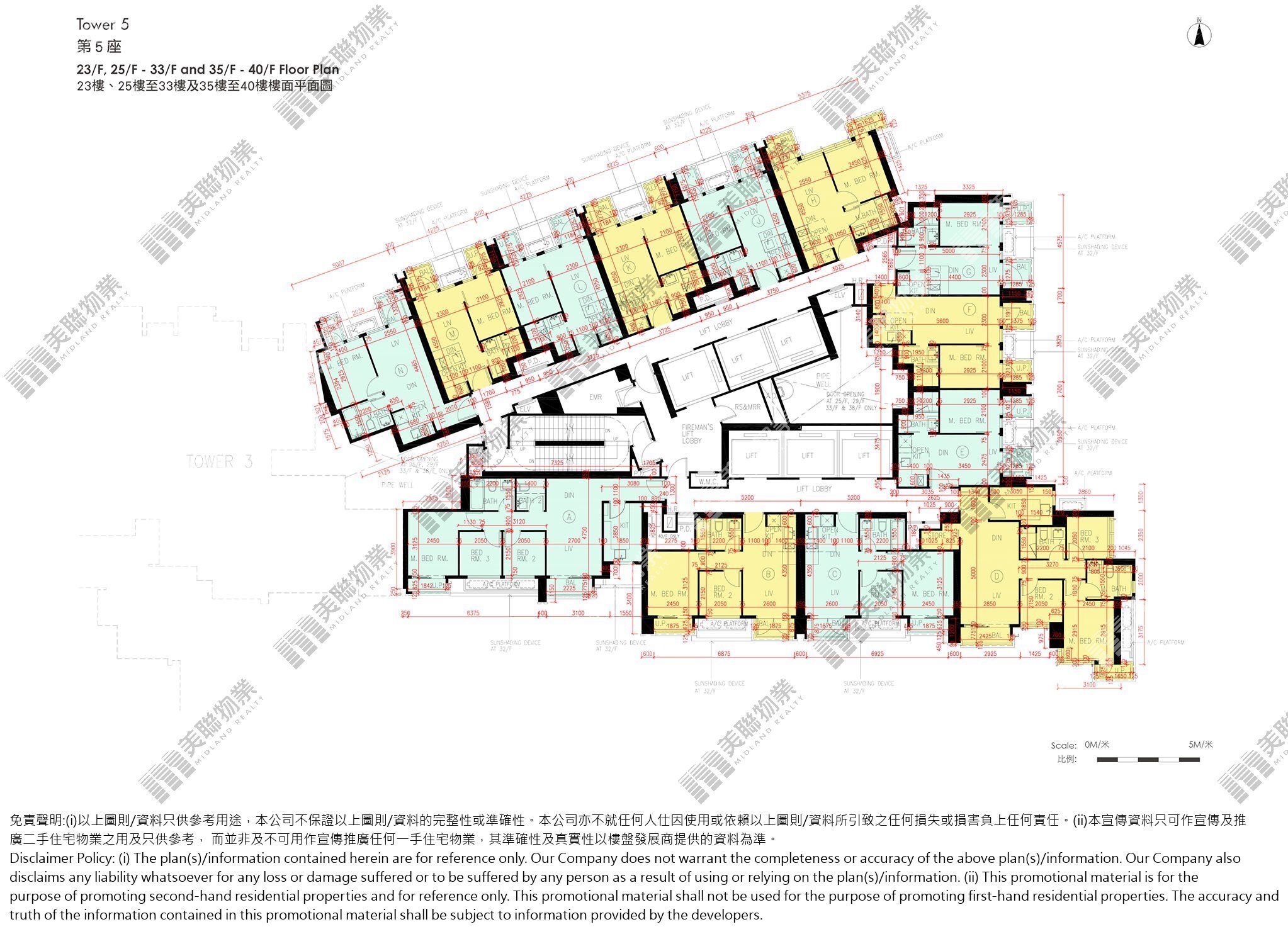 LP6|5座|23/F-40/F|LP6 5座 23/F-40/F