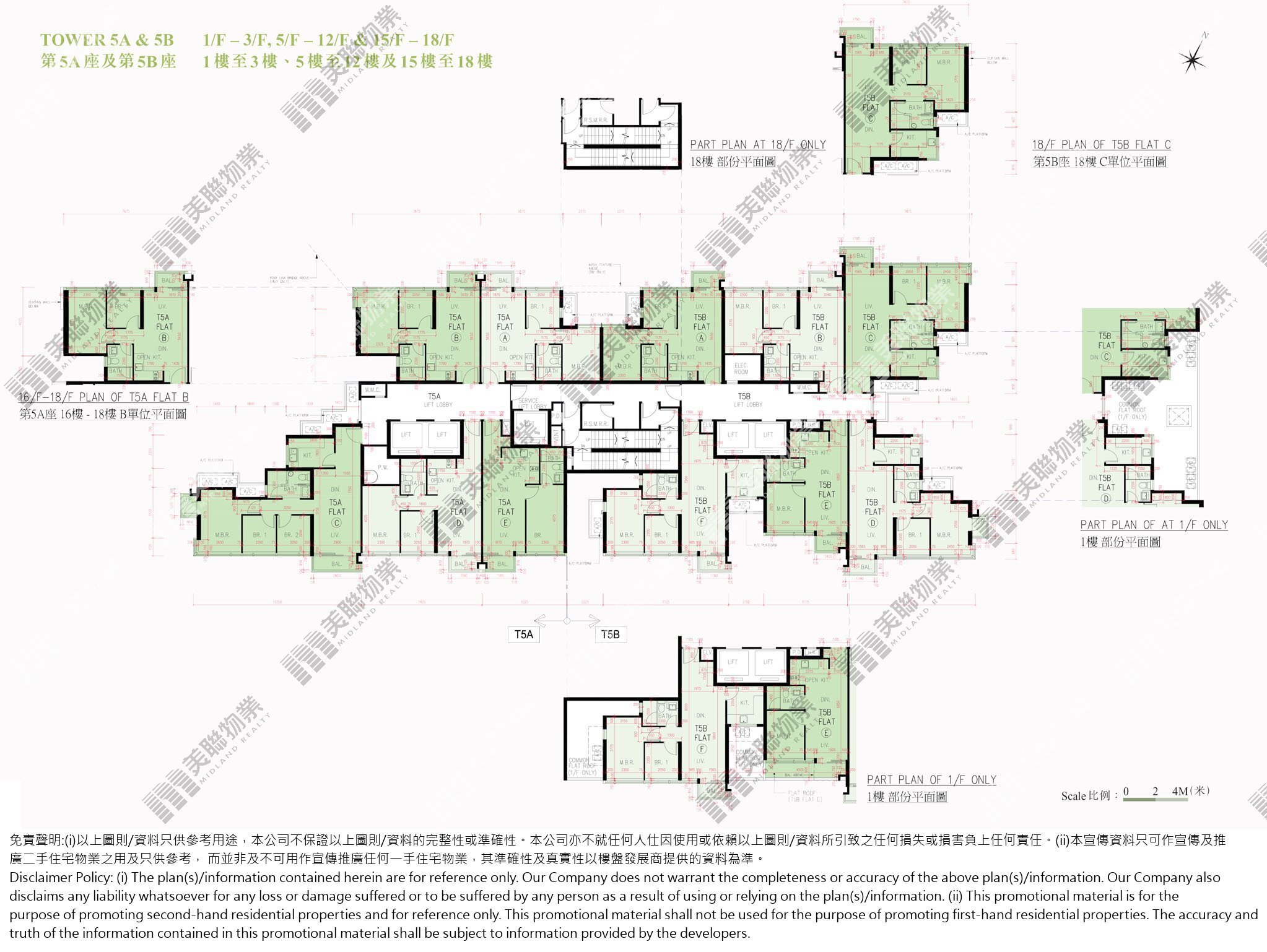 (未分期)|5A座|1/F-18/F|5A座 1/F-18/F