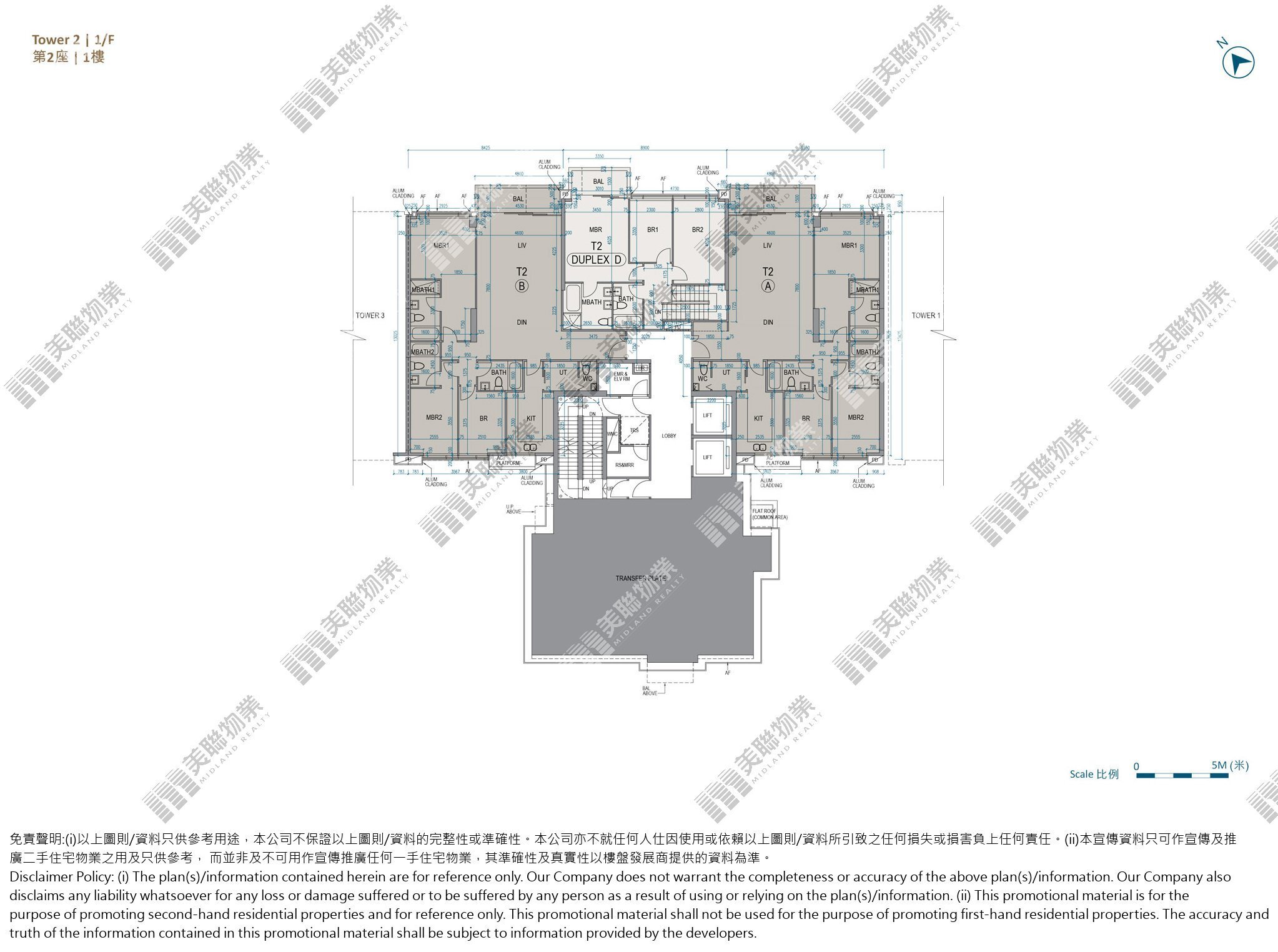 (未分期)|2座|1/F|2座 1/F