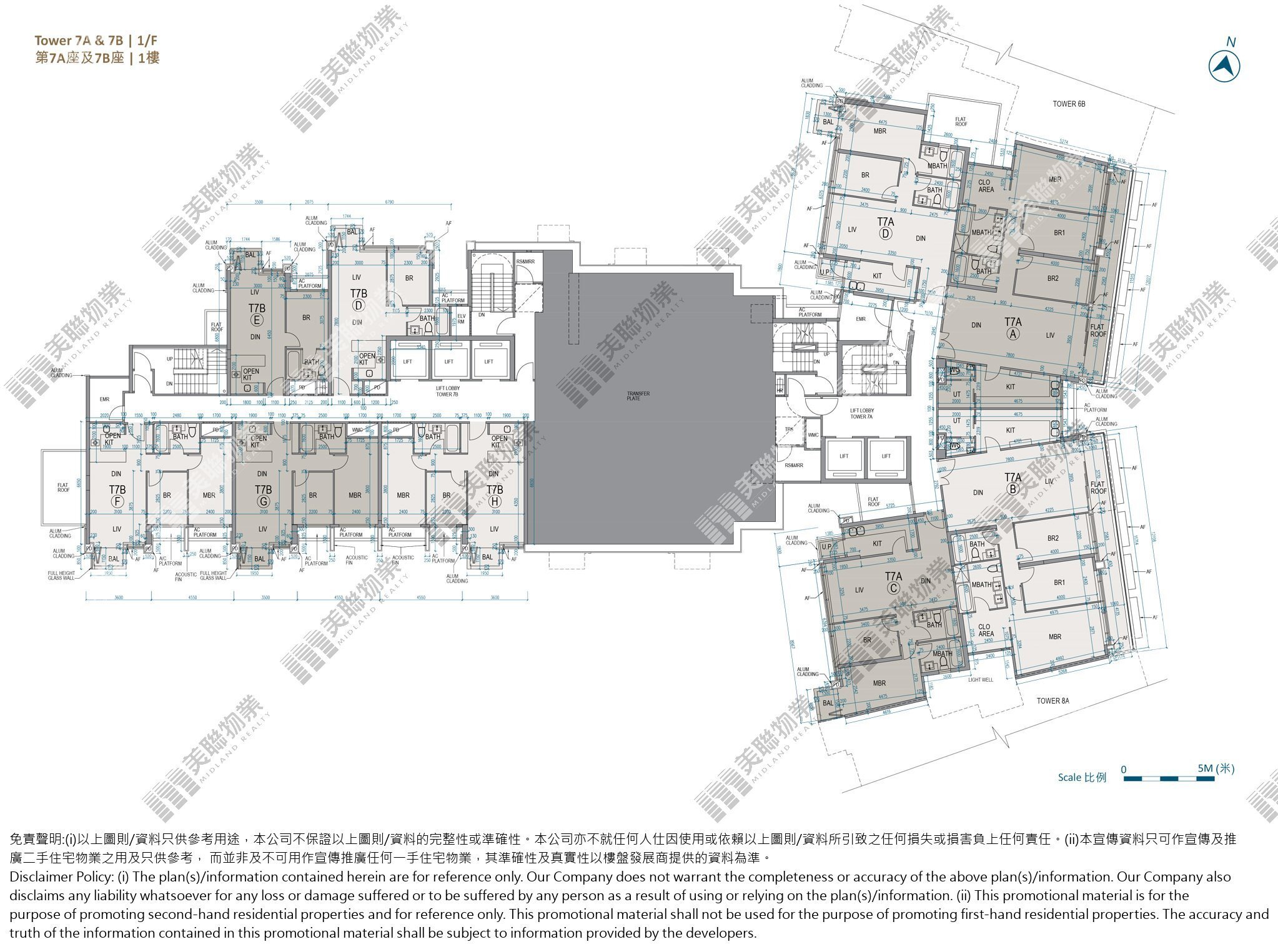 (未分期)|7B座|1/F|7B座 1/F