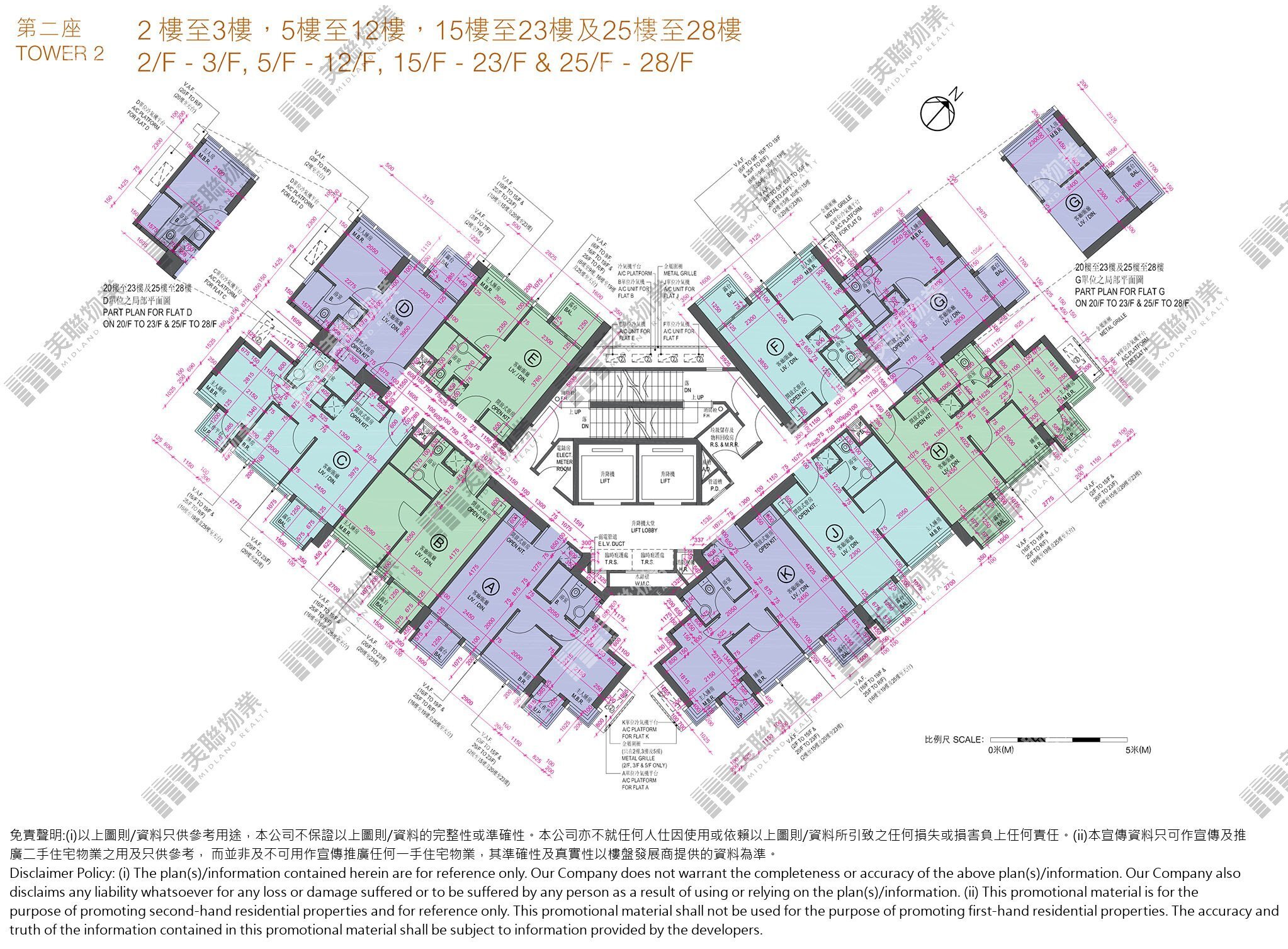 五期(尚悦.嶺)|2座|2/F-28/F|五期(尚悦.嶺) 2座 2/F-28/F