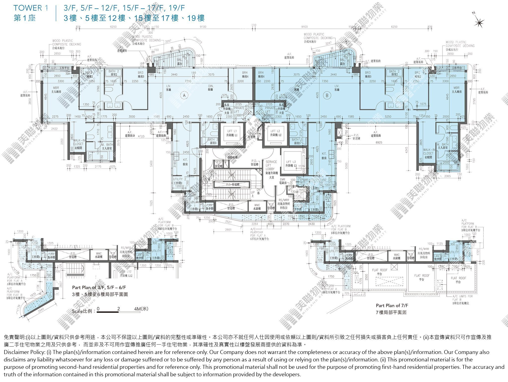 (未分期)|1座|3/F-17/F|1座 3/F-17/F