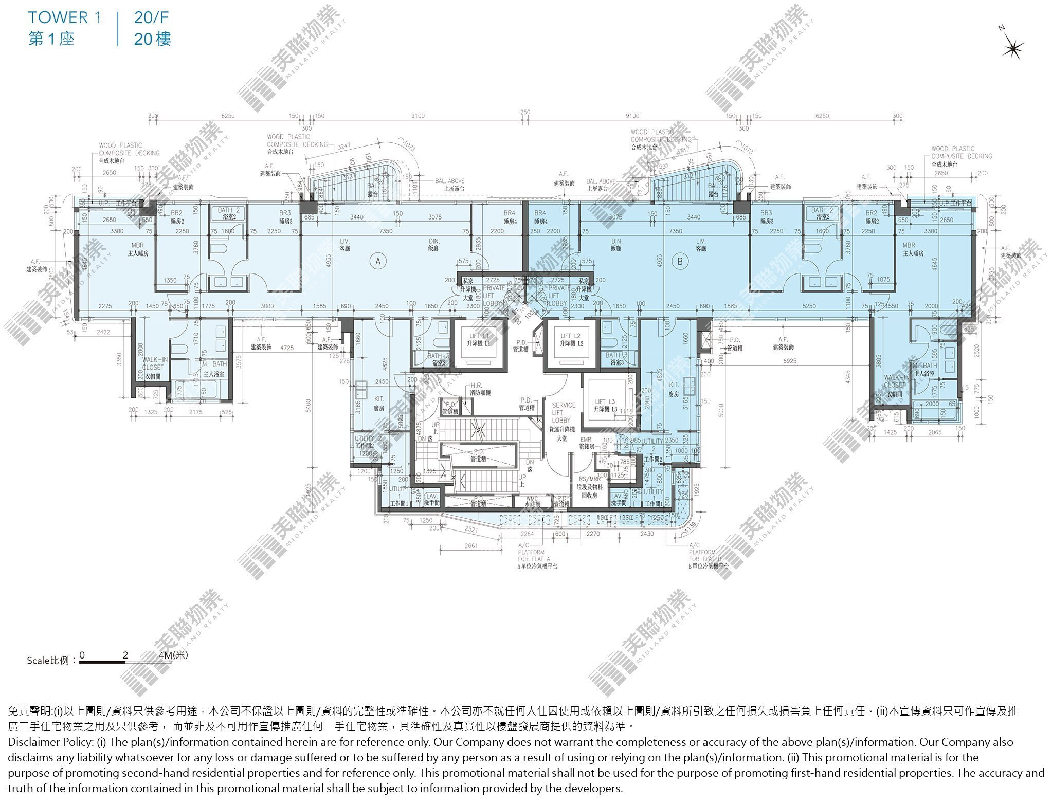 (未分期)|1座|20/F|1座 20/F