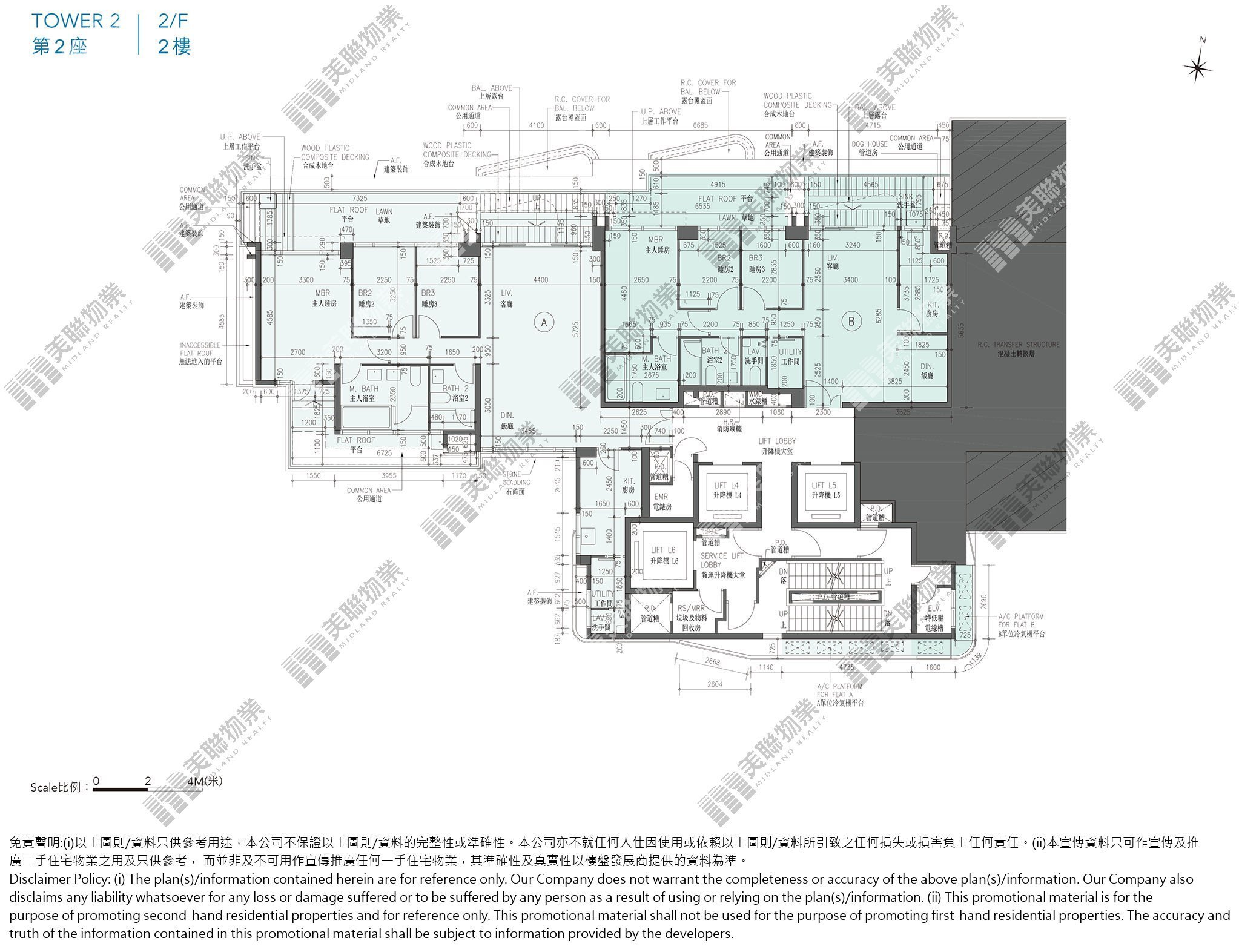 (未分期)|2座|2/F|2座 2/F