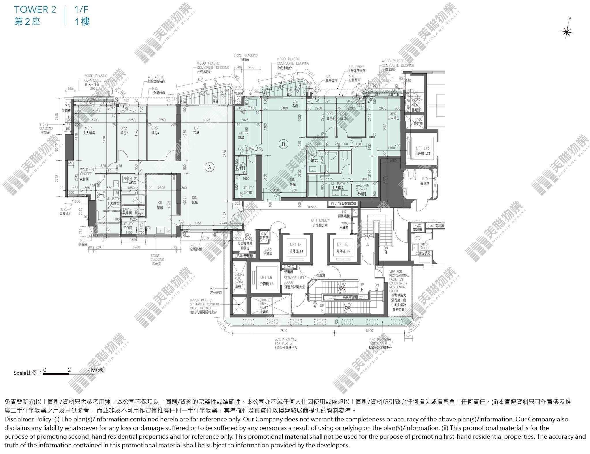 (未分期)|2座|1/F|2座 1/F